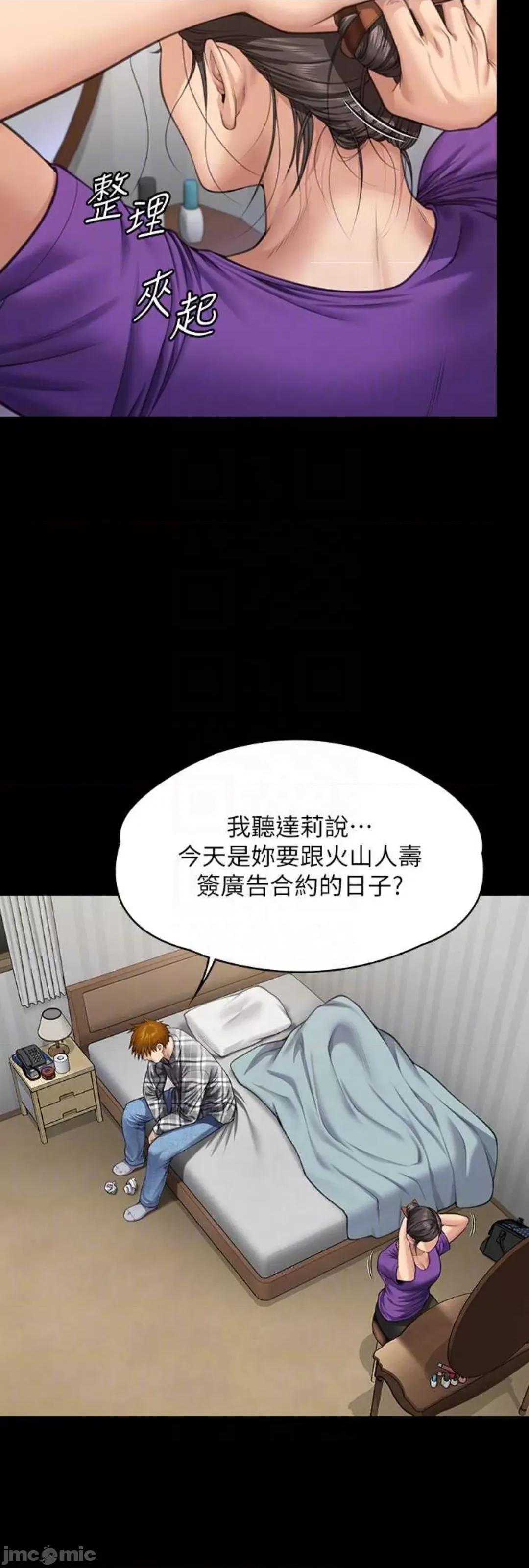 傀儡 傀儡 314 第4页