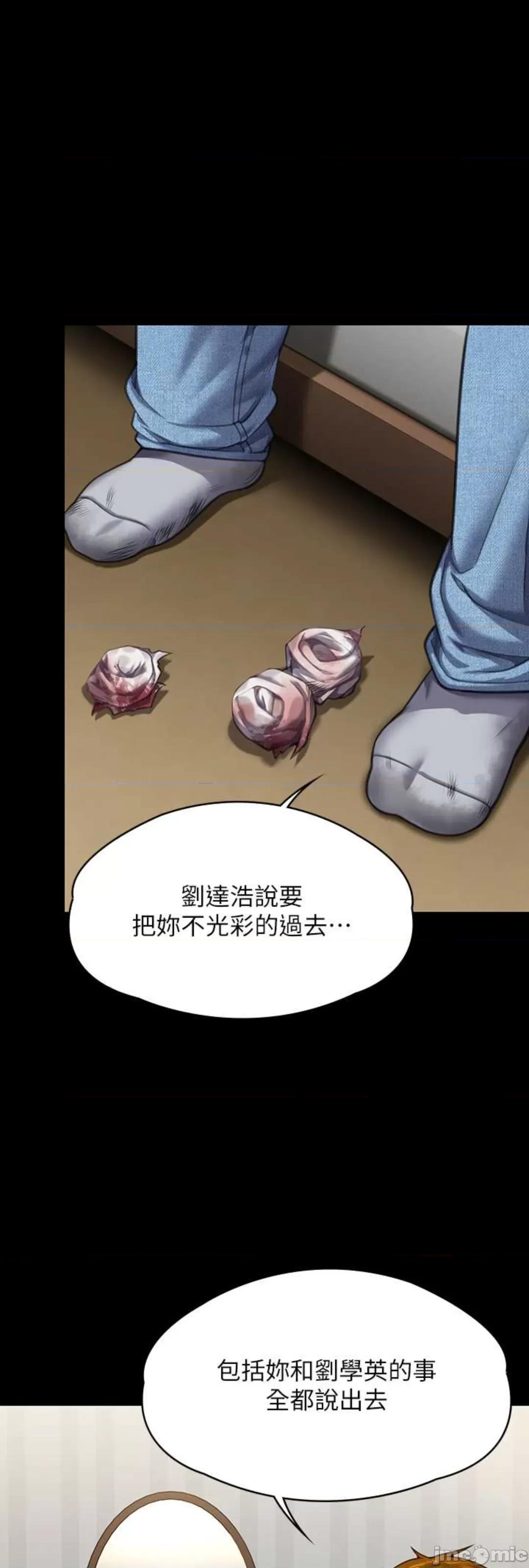 傀儡 傀儡 314 第7页