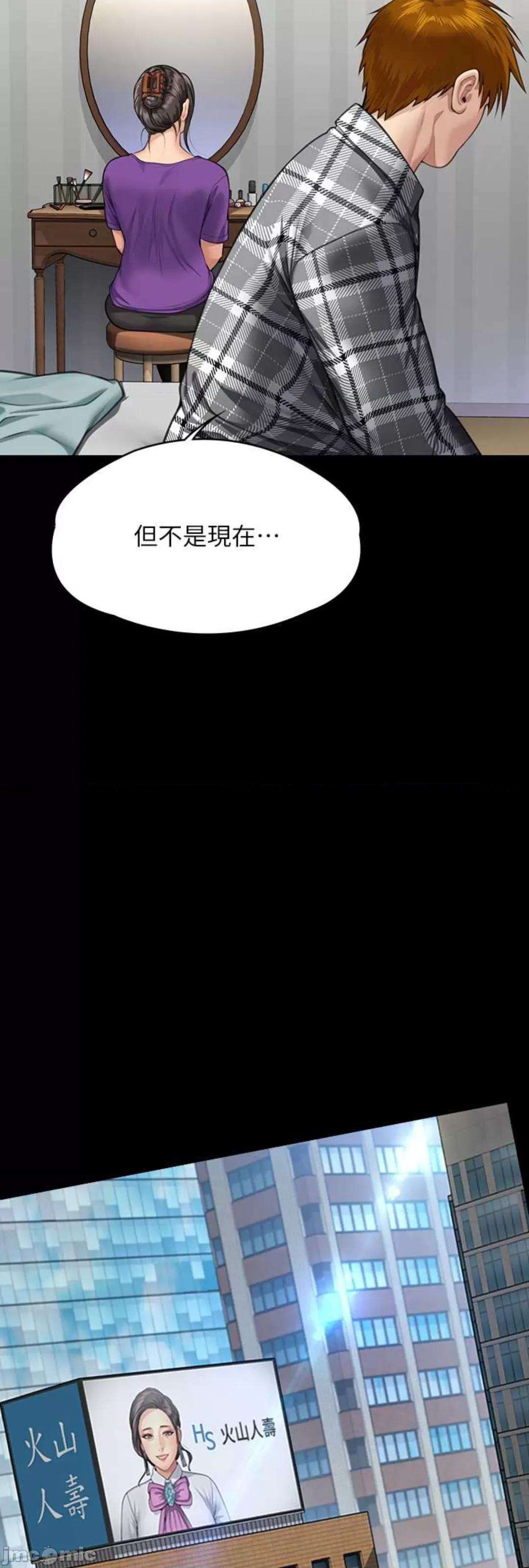 傀儡 傀儡 314 第8页