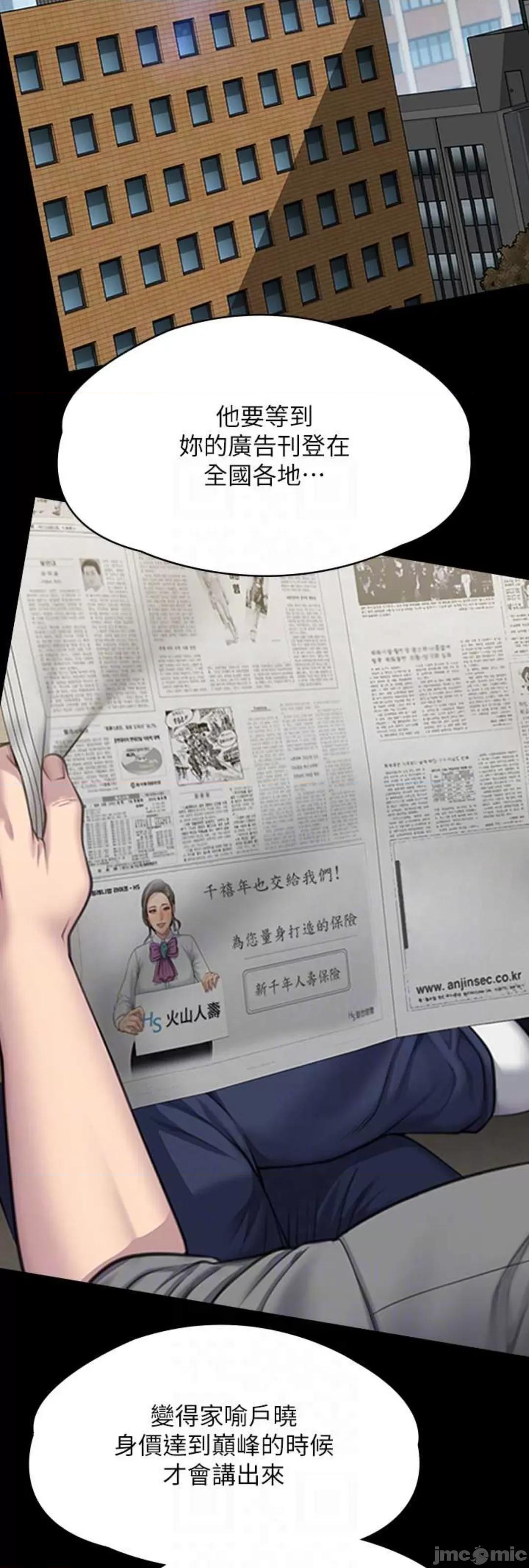 傀儡 傀儡 314 第9页
