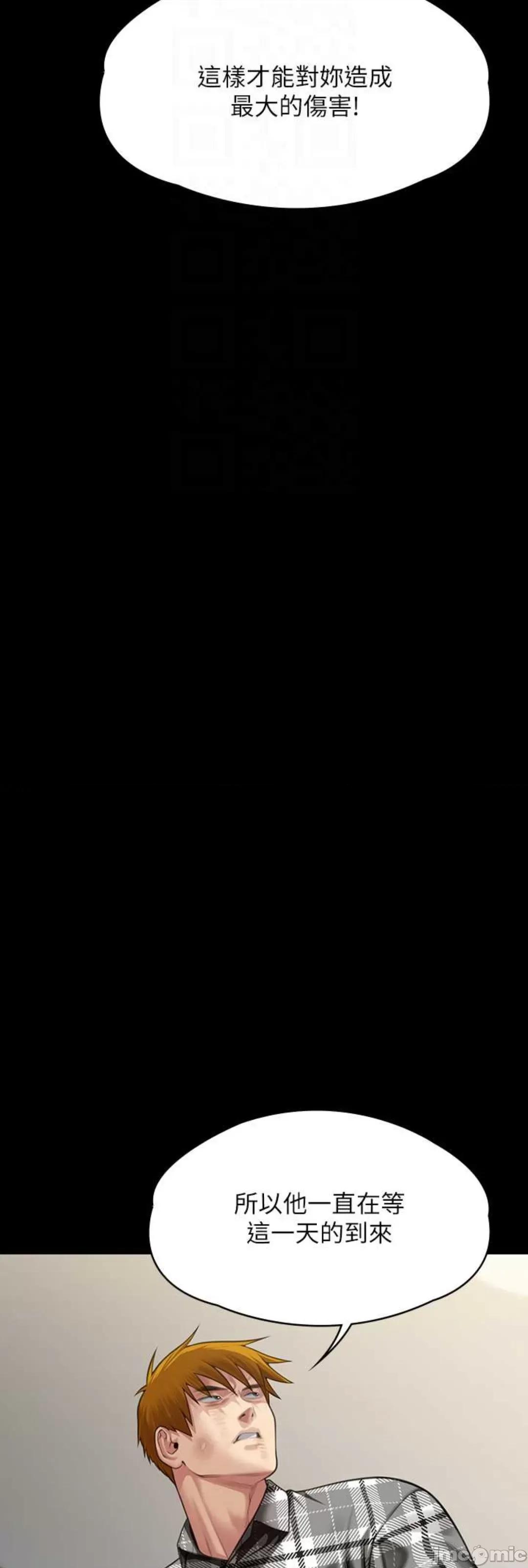 傀儡 傀儡 314 第10页