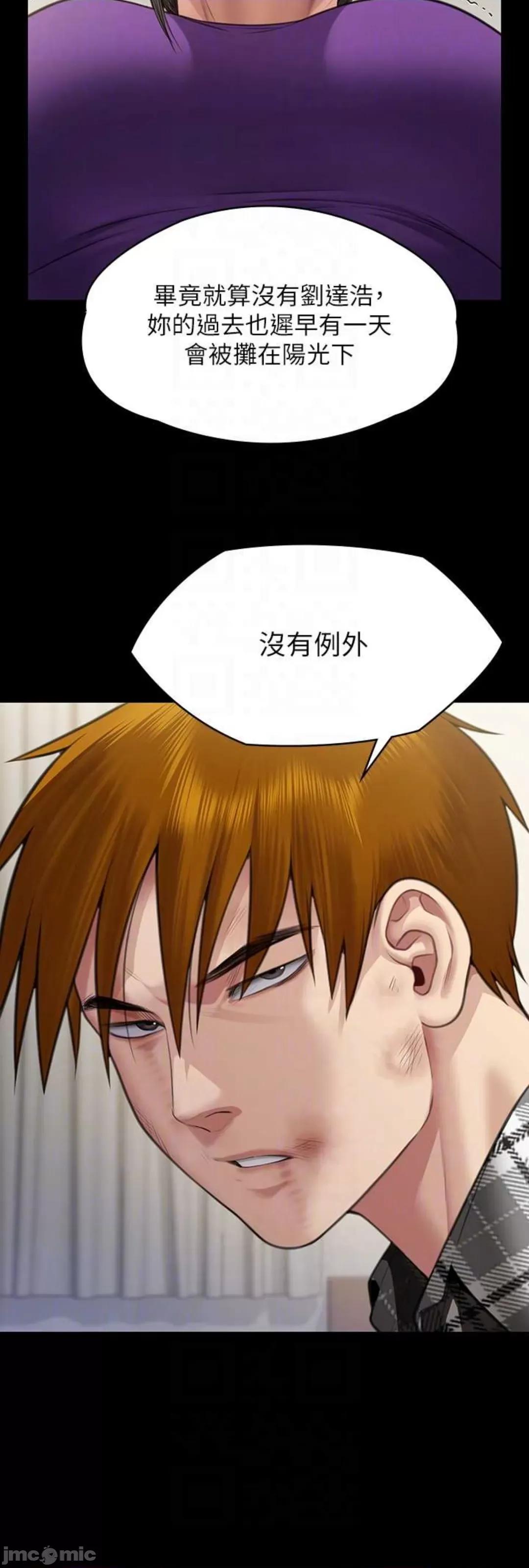 傀儡 傀儡 314 第15页