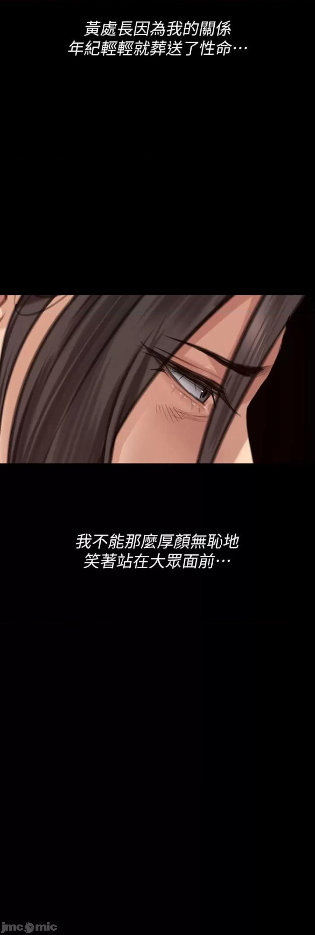 傀儡 傀儡 314 第17页