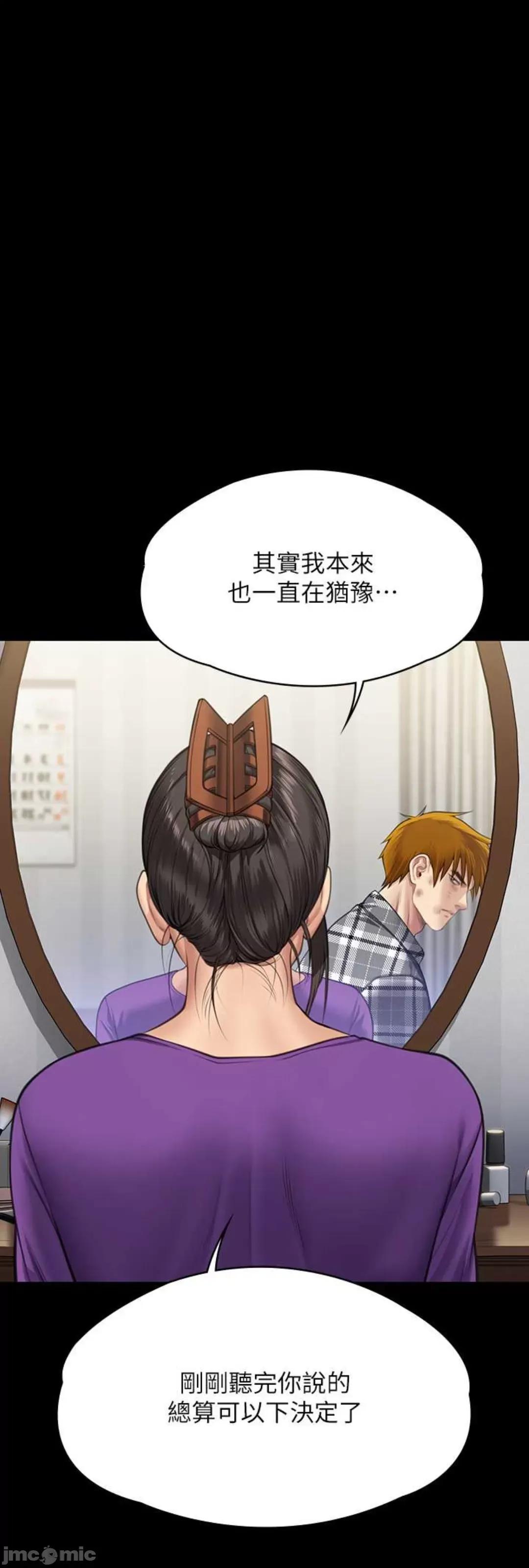 傀儡 傀儡 314 第18页