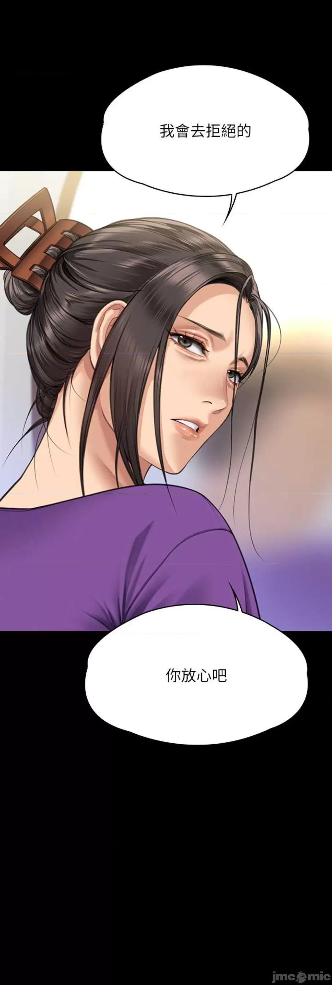 傀儡 傀儡 314 第19页