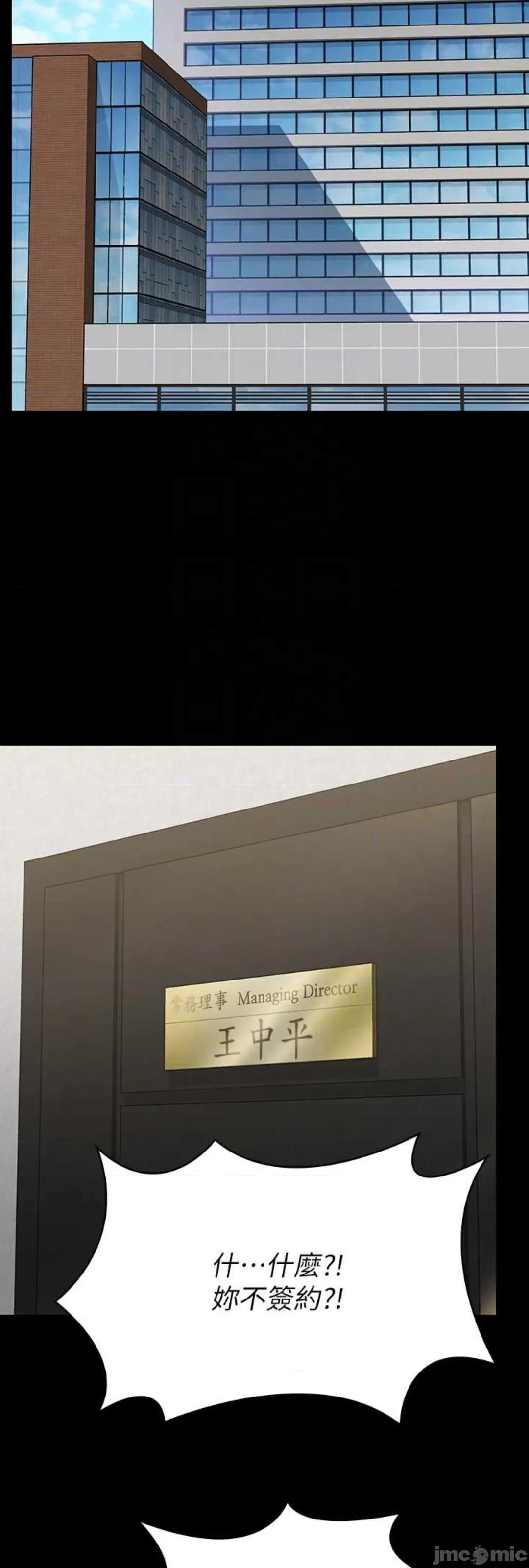 傀儡 傀儡 314 第22页