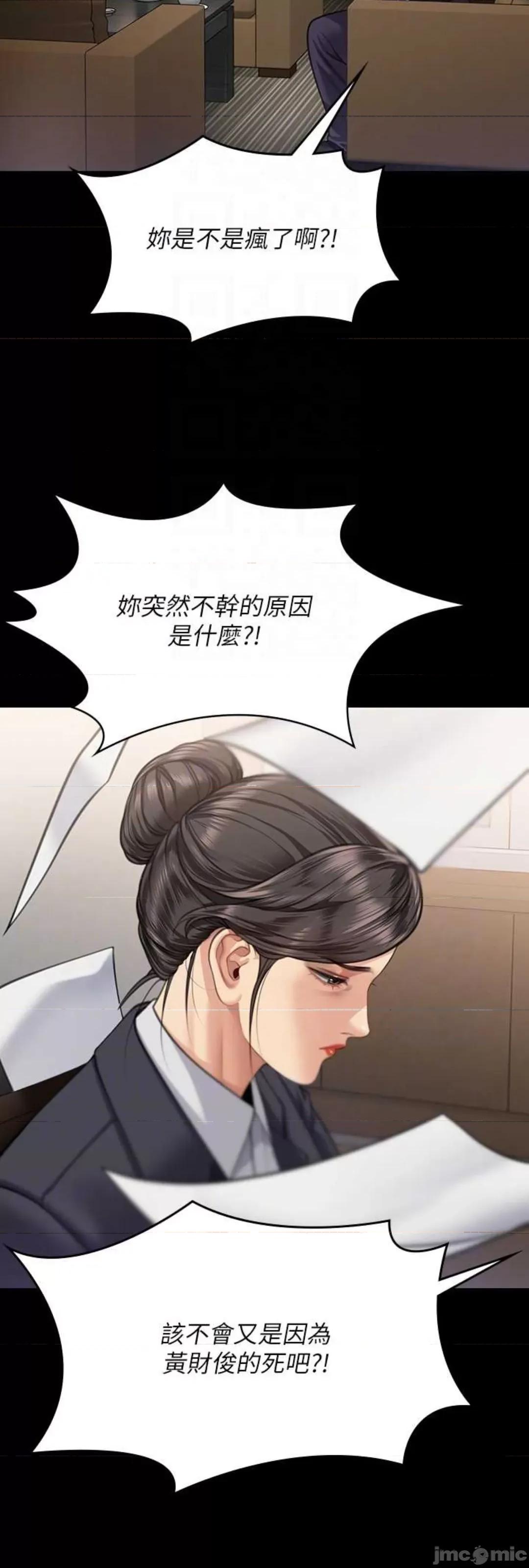 傀儡 傀儡 314 第25页