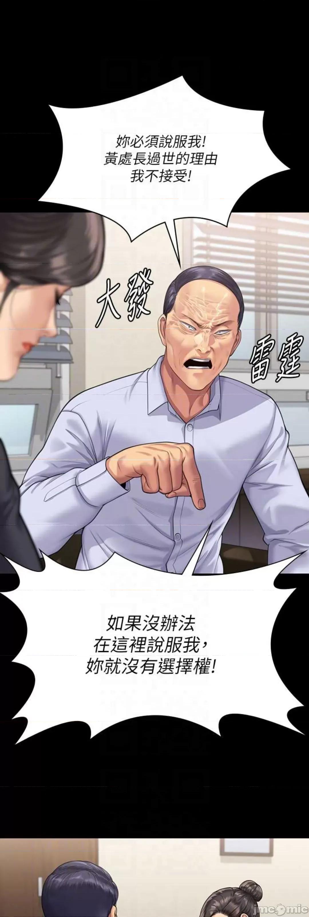 傀儡 傀儡 314 第26页