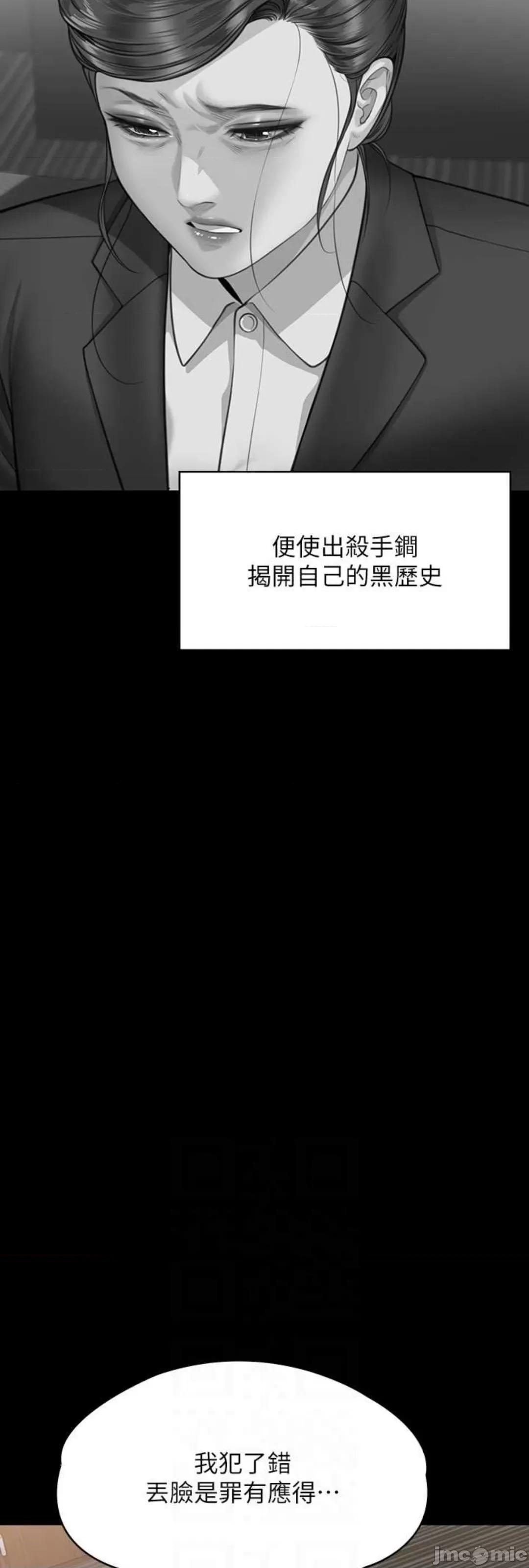 傀儡 傀儡 314 第31页