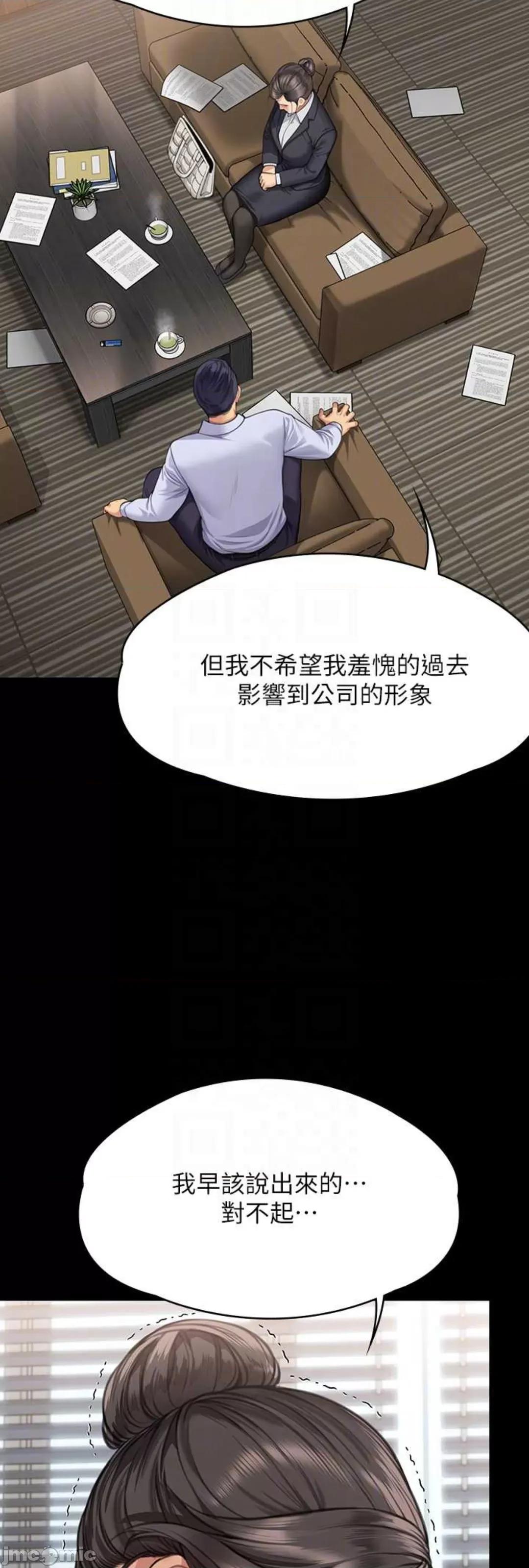 傀儡 傀儡 314 第32页