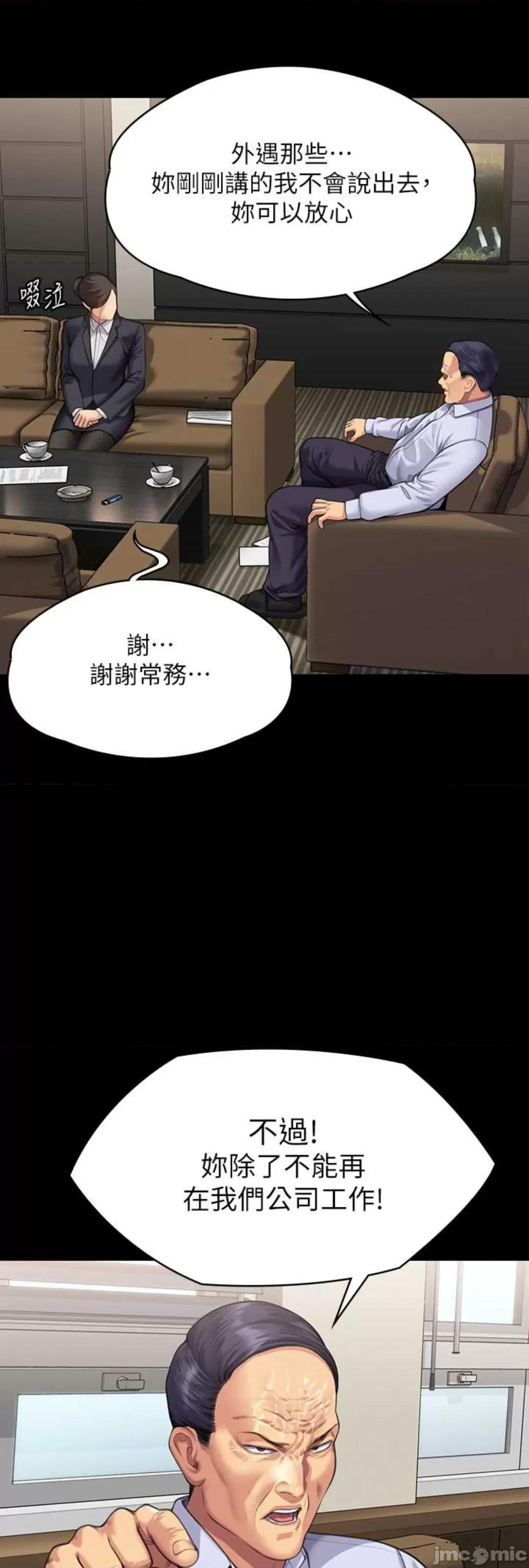 傀儡 傀儡 314 第35页