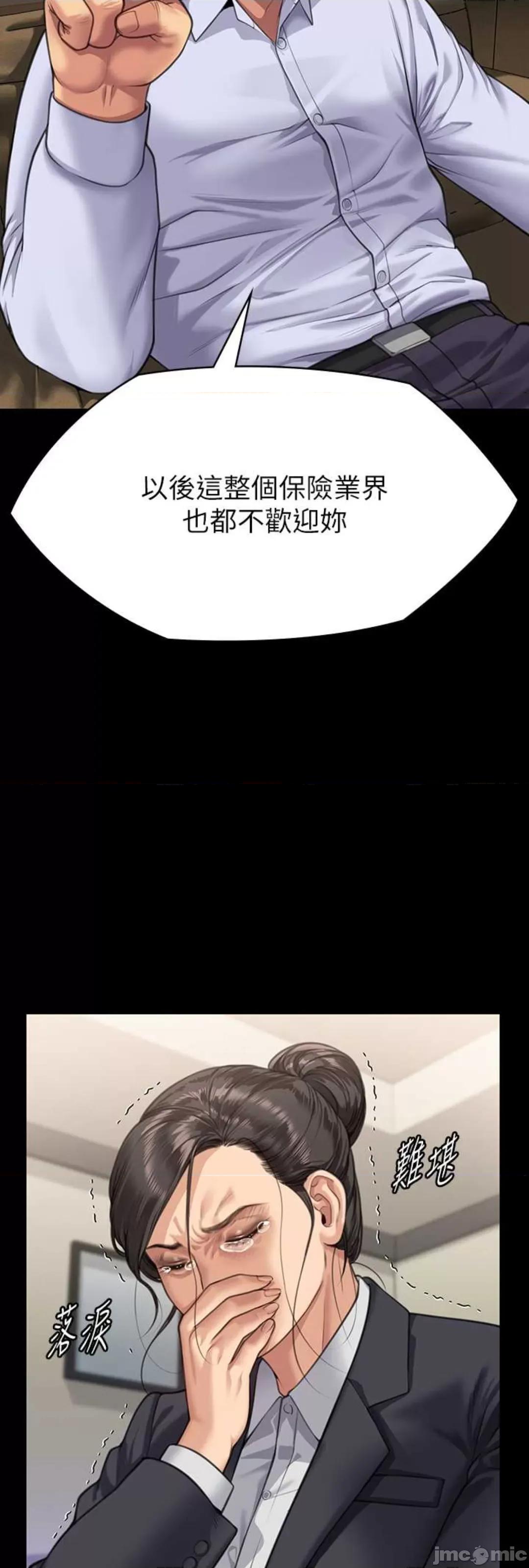 傀儡 傀儡 314 第36页