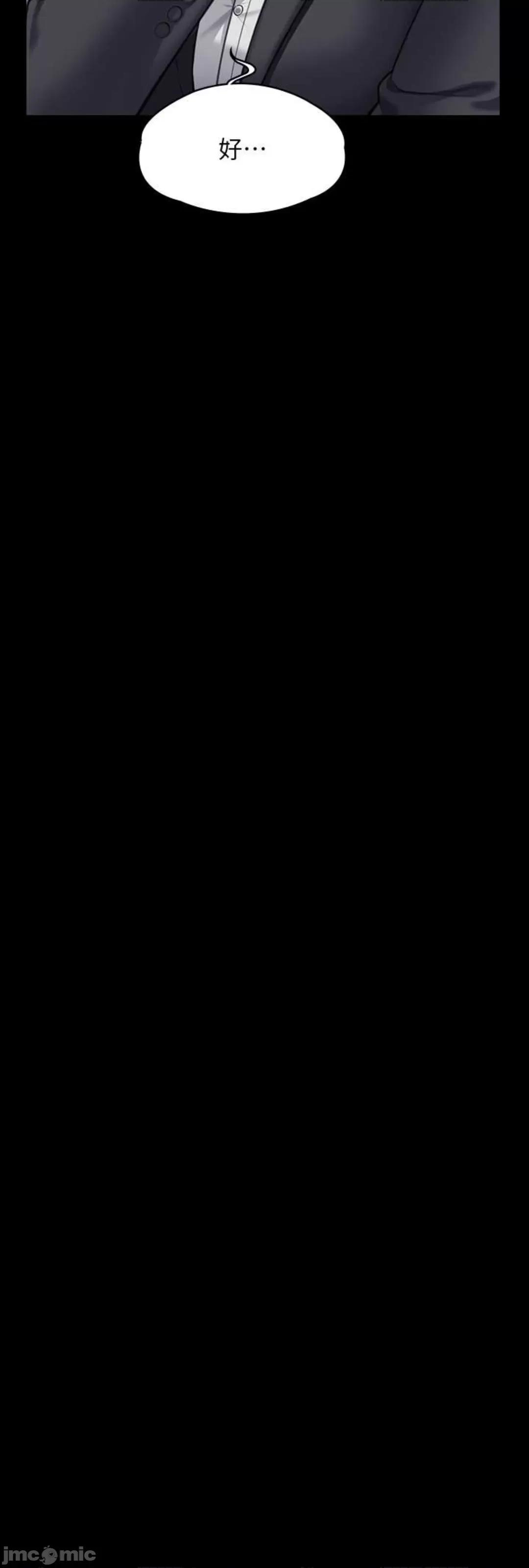 傀儡 傀儡 314 第37页