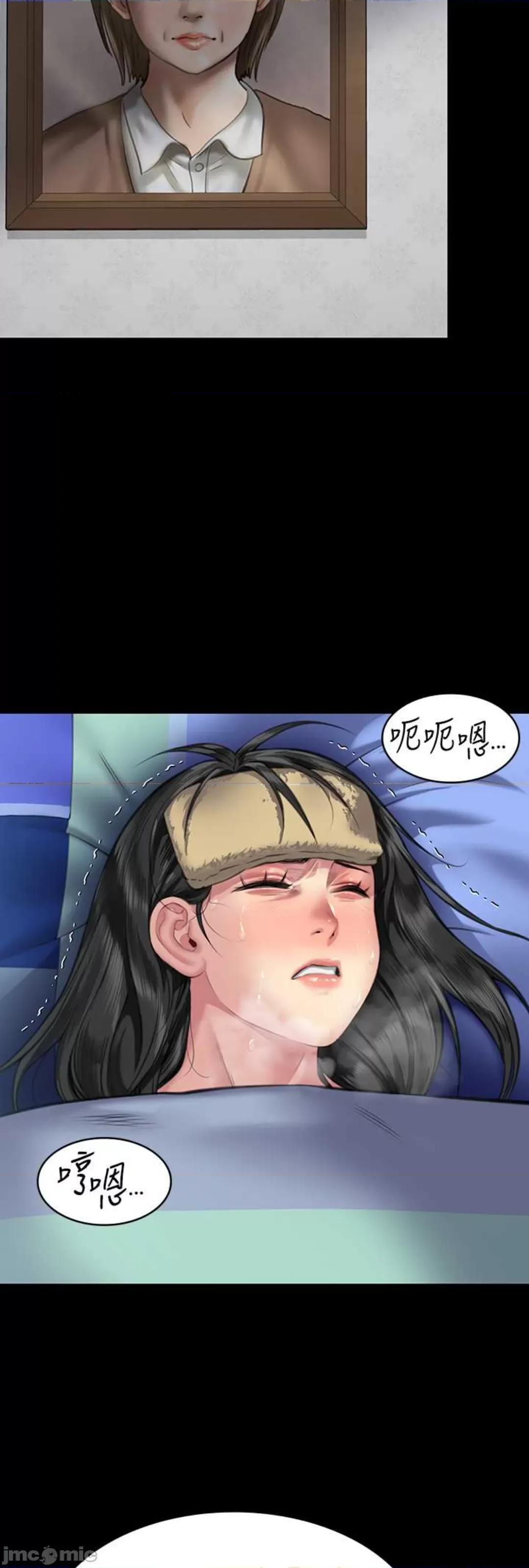 傀儡 傀儡 314 第39页