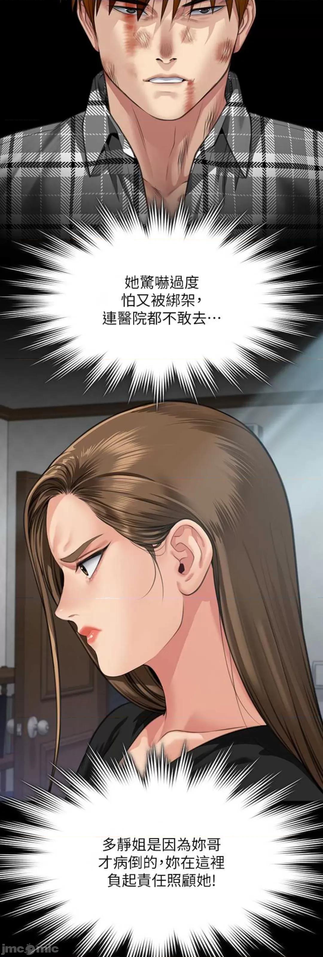 傀儡 傀儡 314 第41页