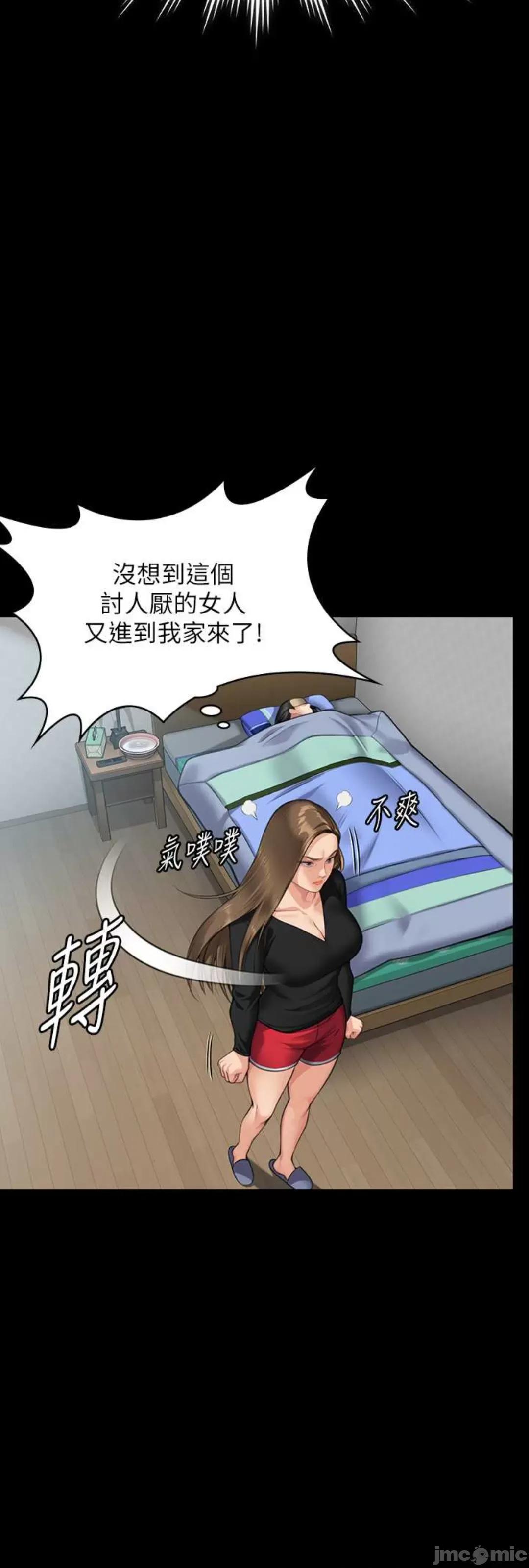 傀儡 傀儡 314 第42页
