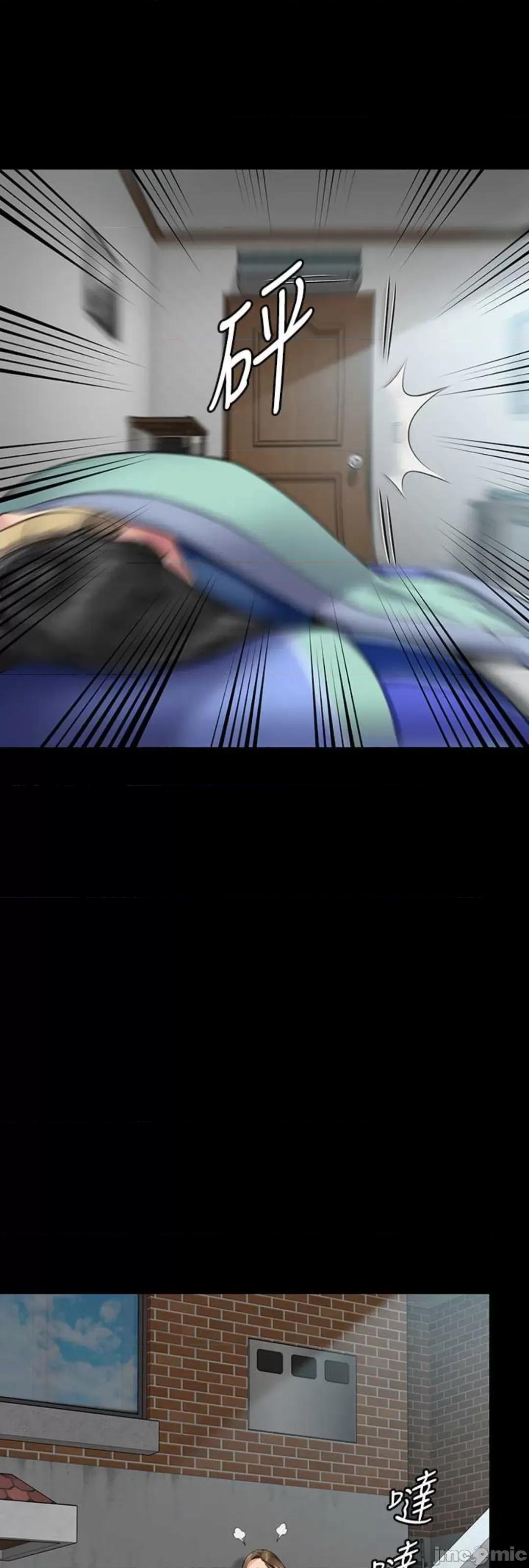 傀儡 傀儡 314 第43页