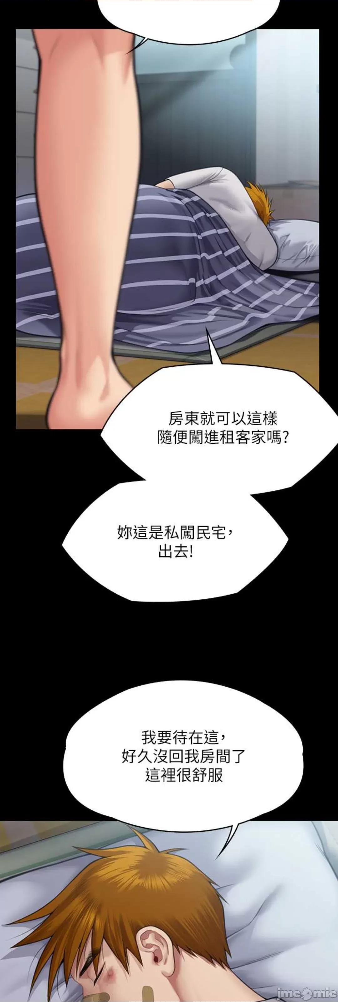 傀儡 傀儡 314 第45页