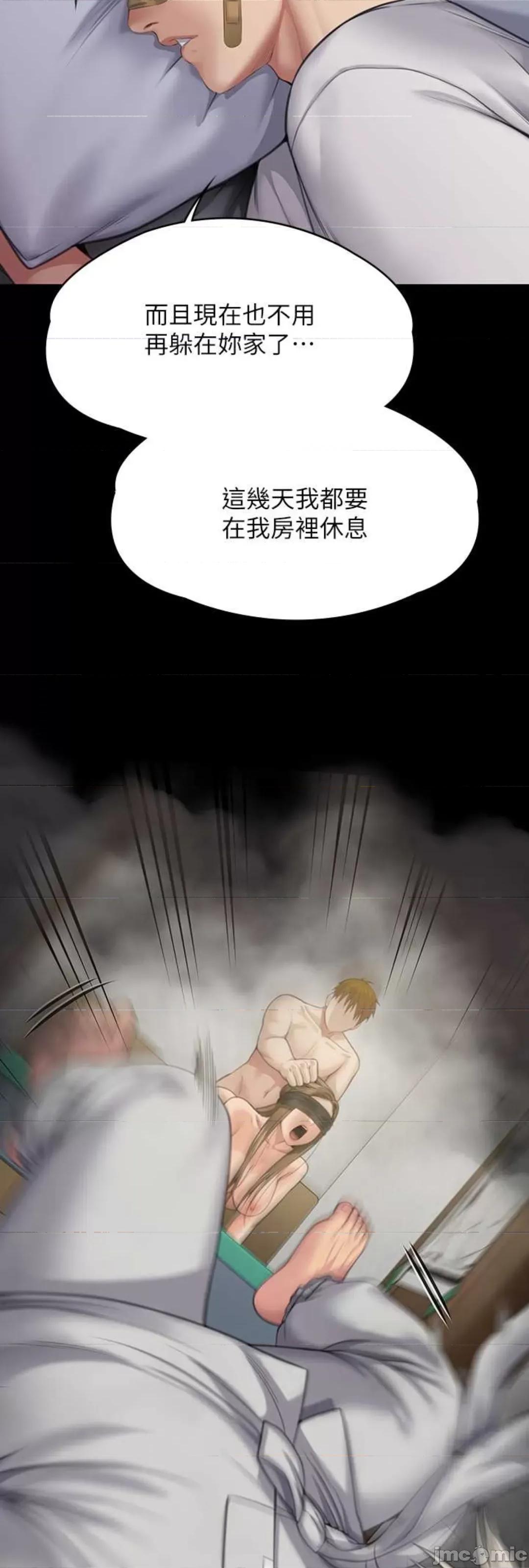 傀儡 傀儡 314 第46页