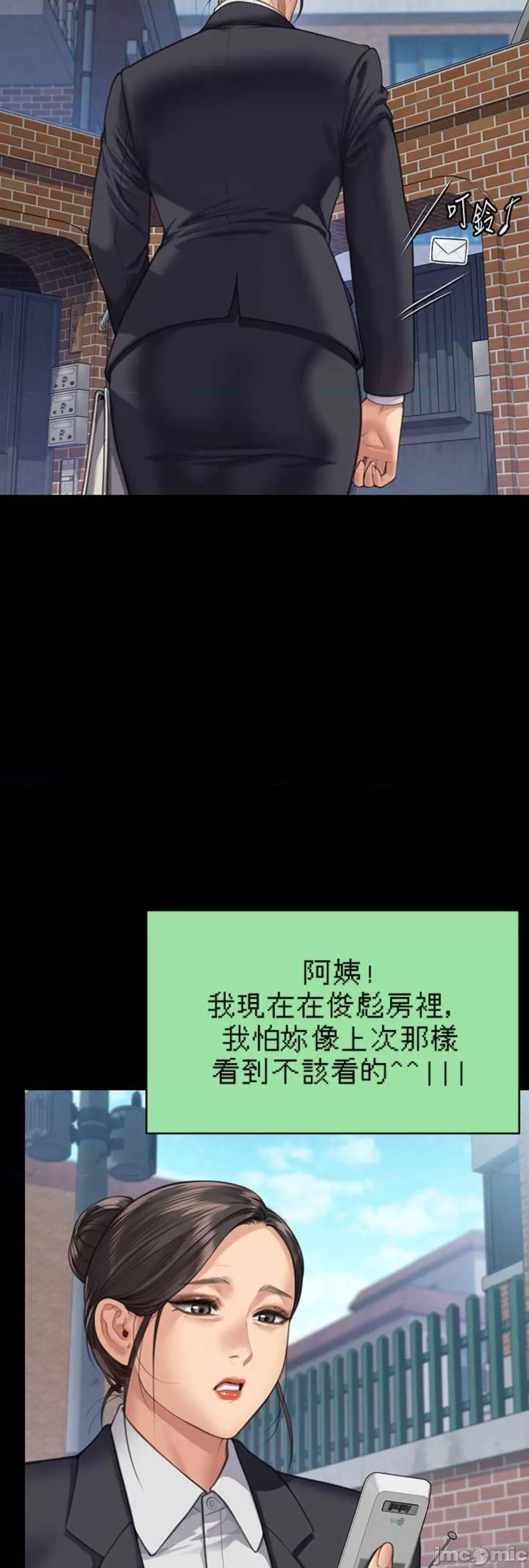 傀儡 傀儡 314 第53页