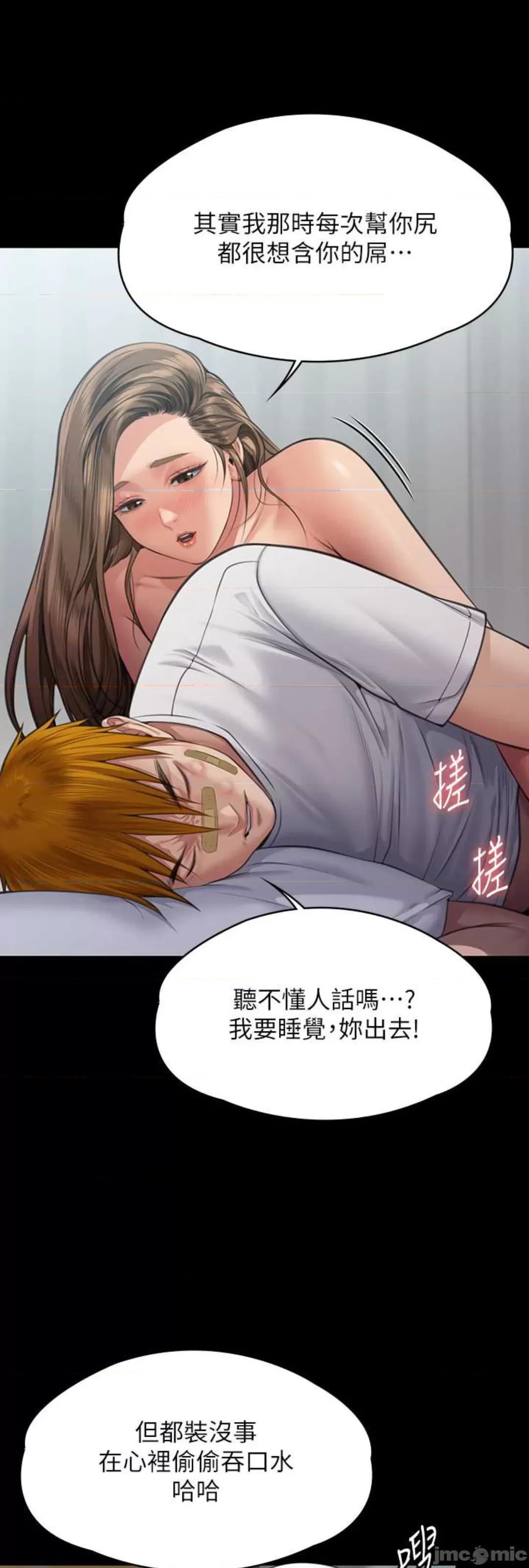 傀儡 傀儡 314 第60页
