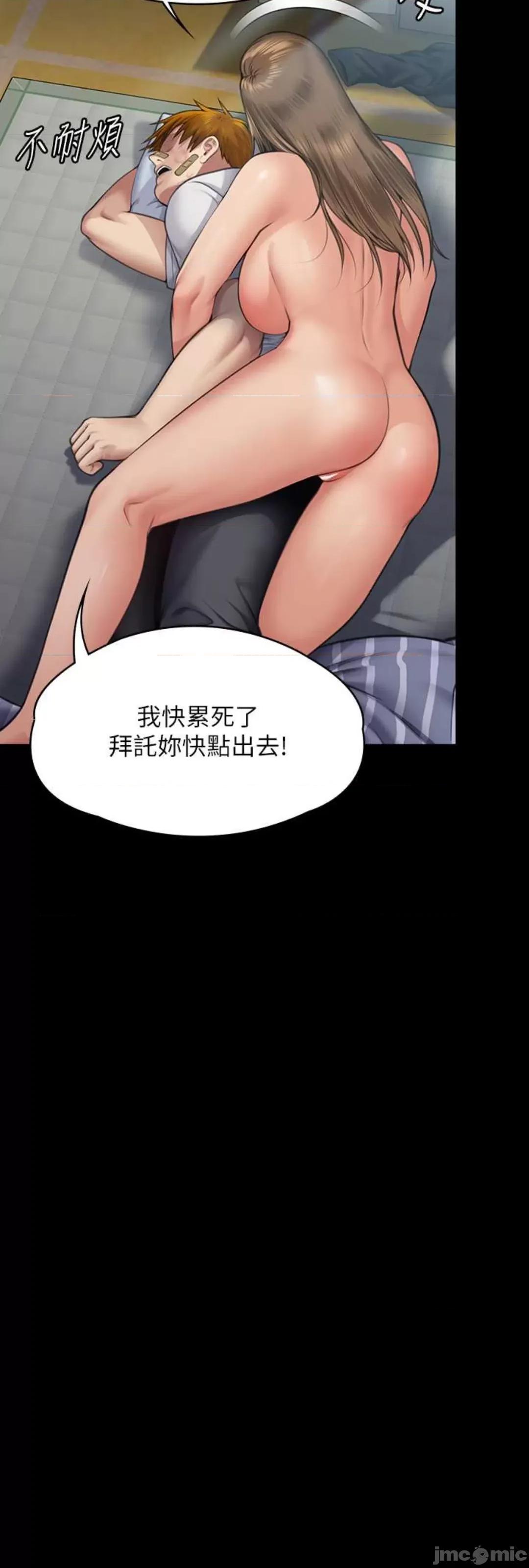 傀儡 傀儡 314 第61页