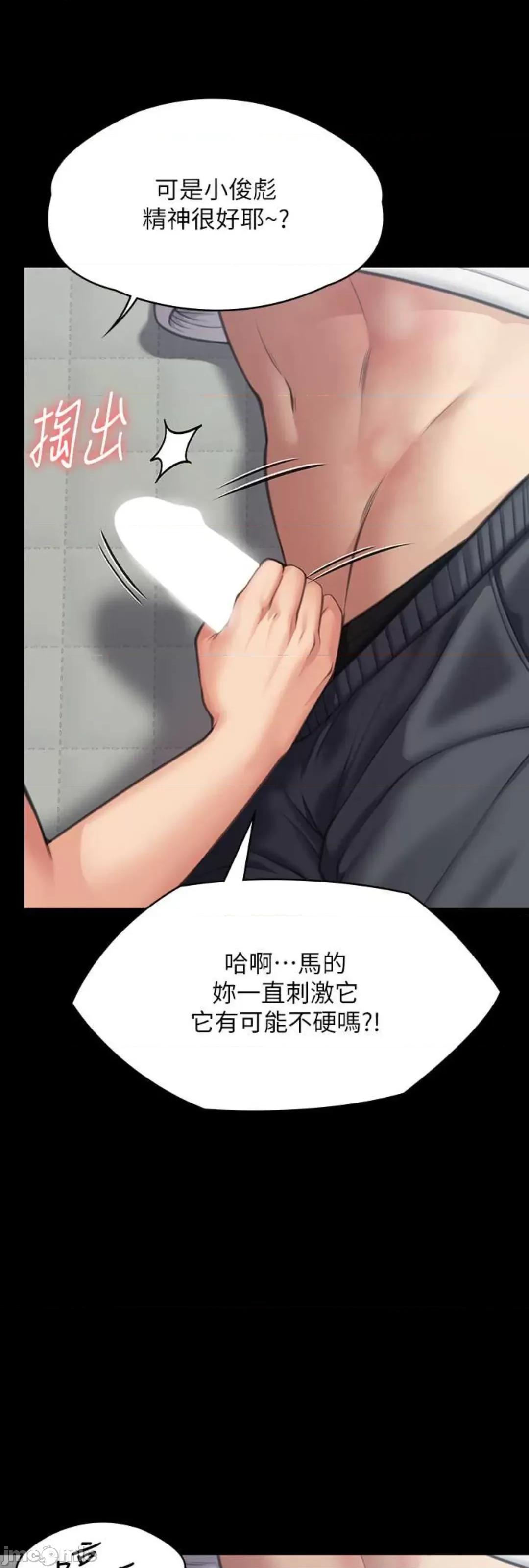傀儡 傀儡 314 第62页