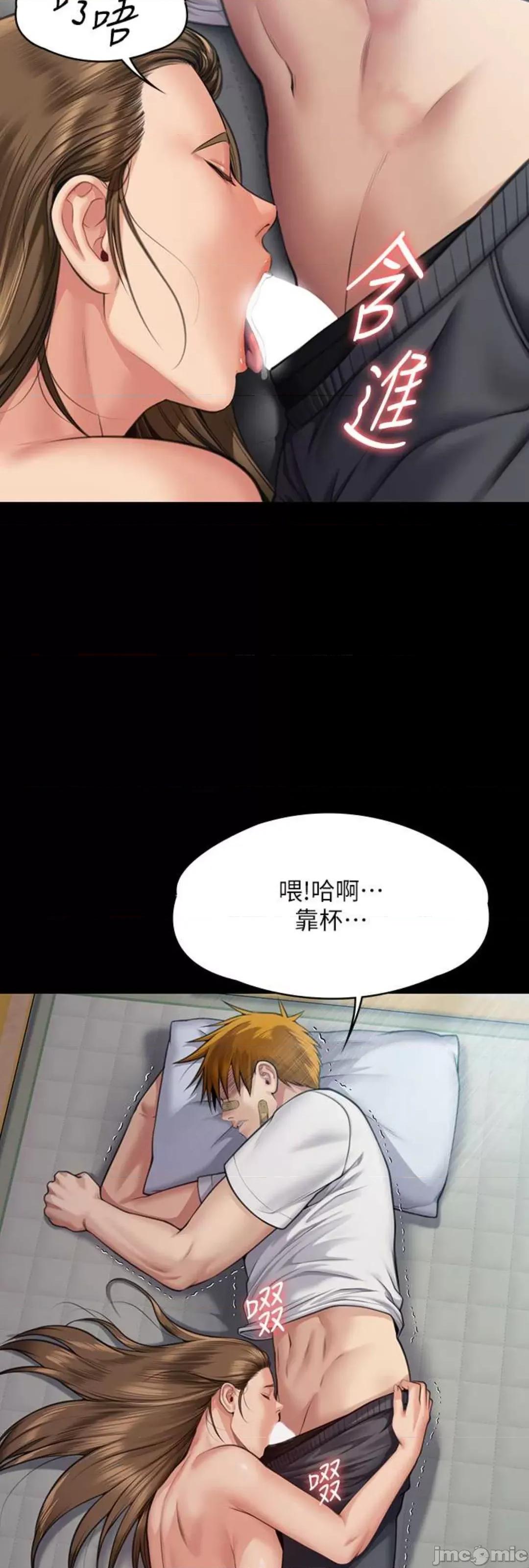 傀儡 傀儡 314 第63页