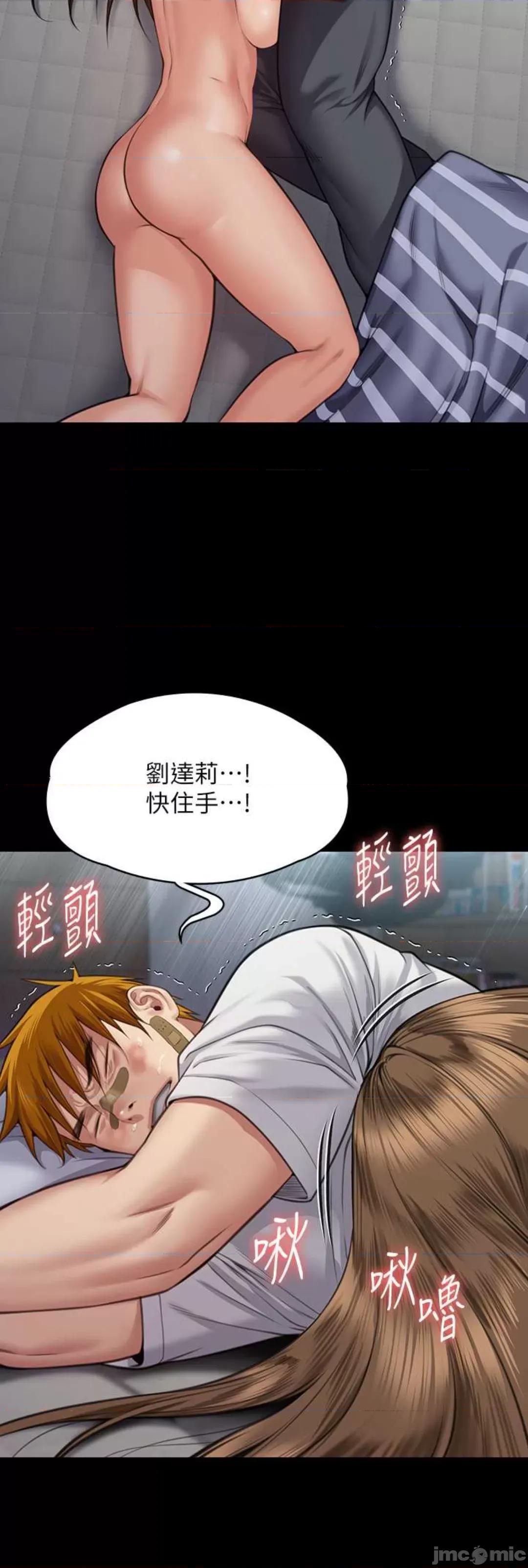 傀儡 傀儡 314 第64页