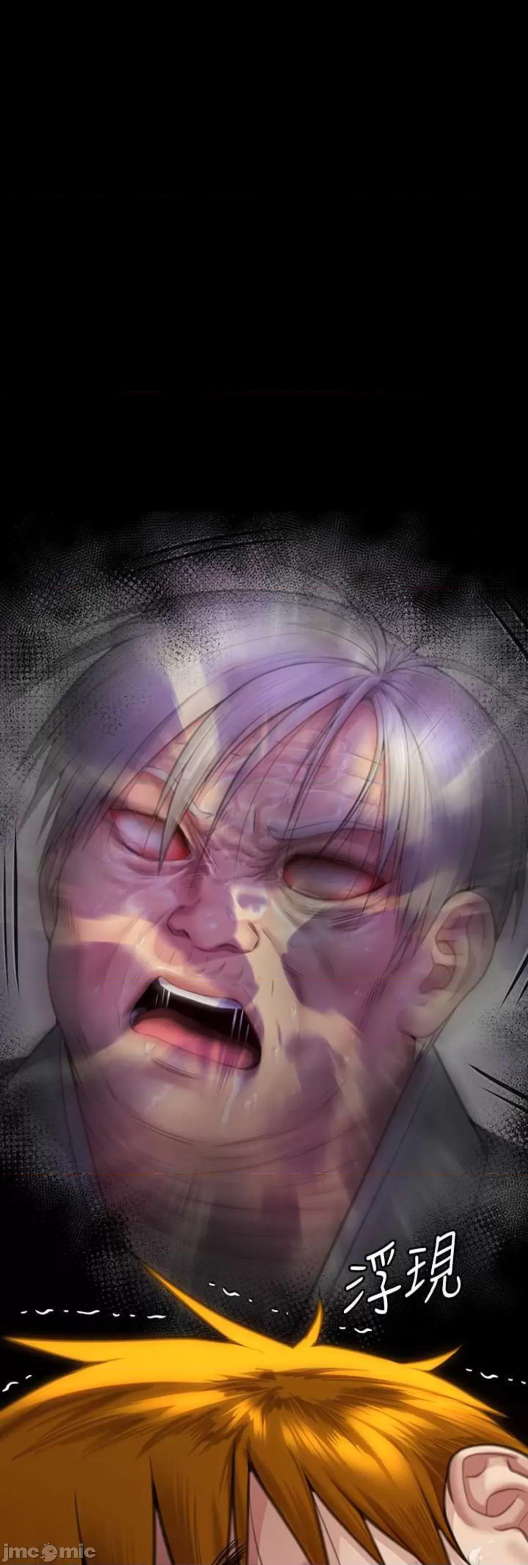 傀儡 傀儡 314 第65页