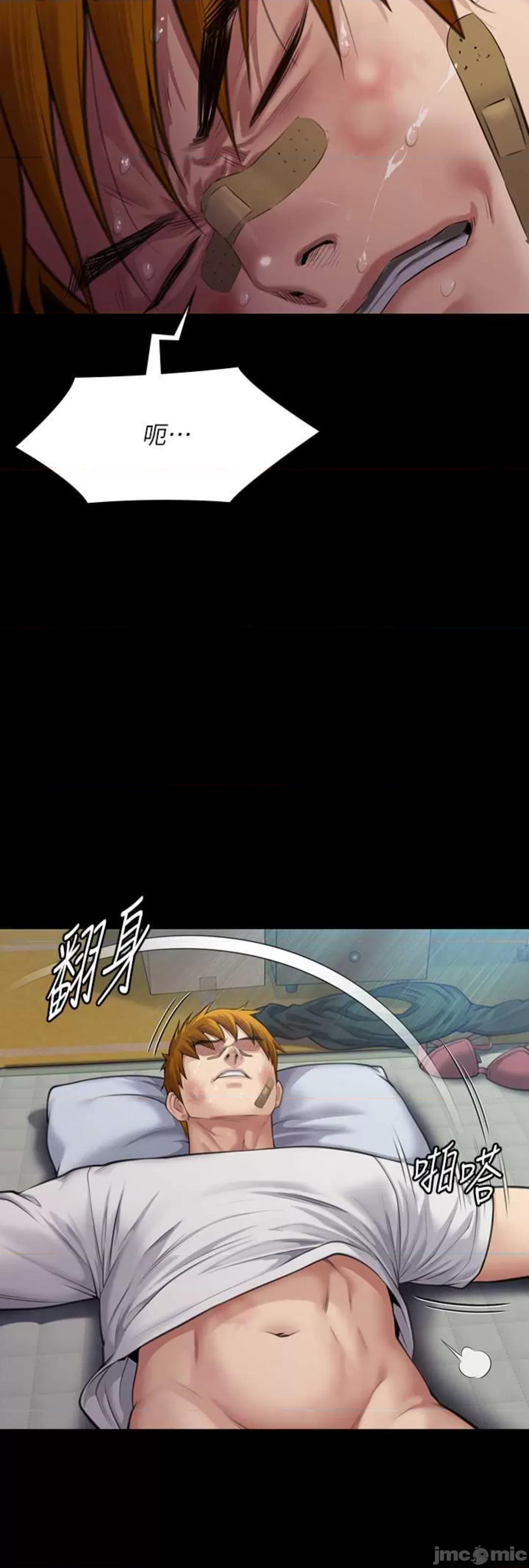 傀儡 傀儡 314 第66页