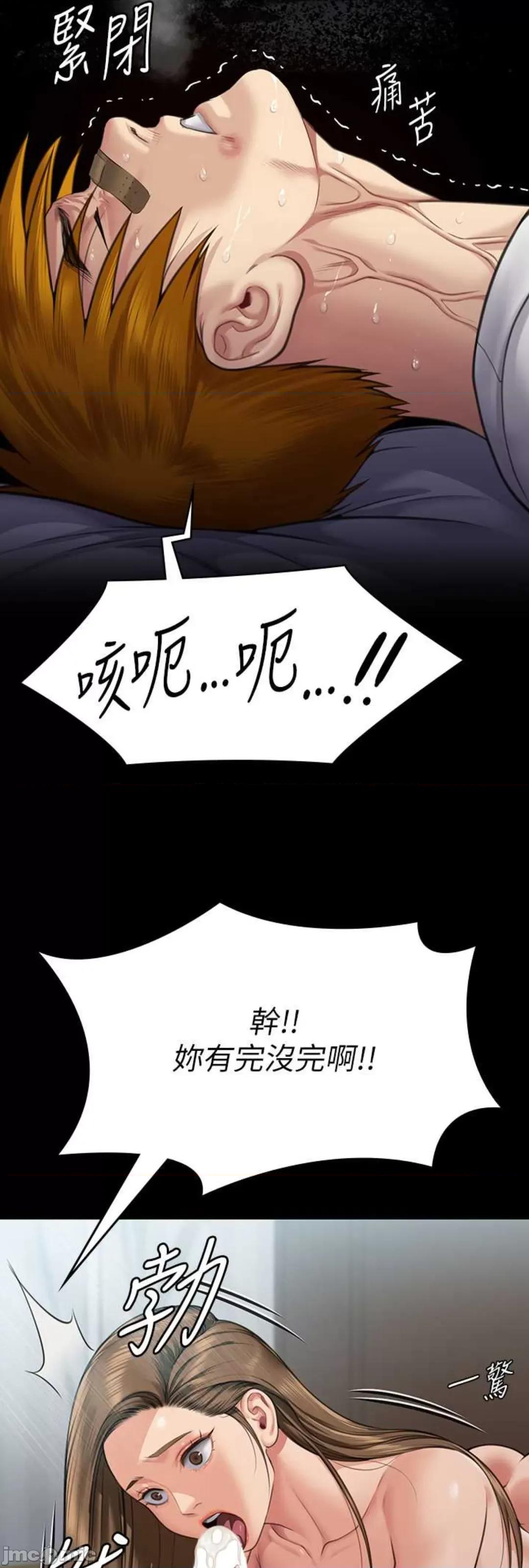傀儡 傀儡 314 第70页