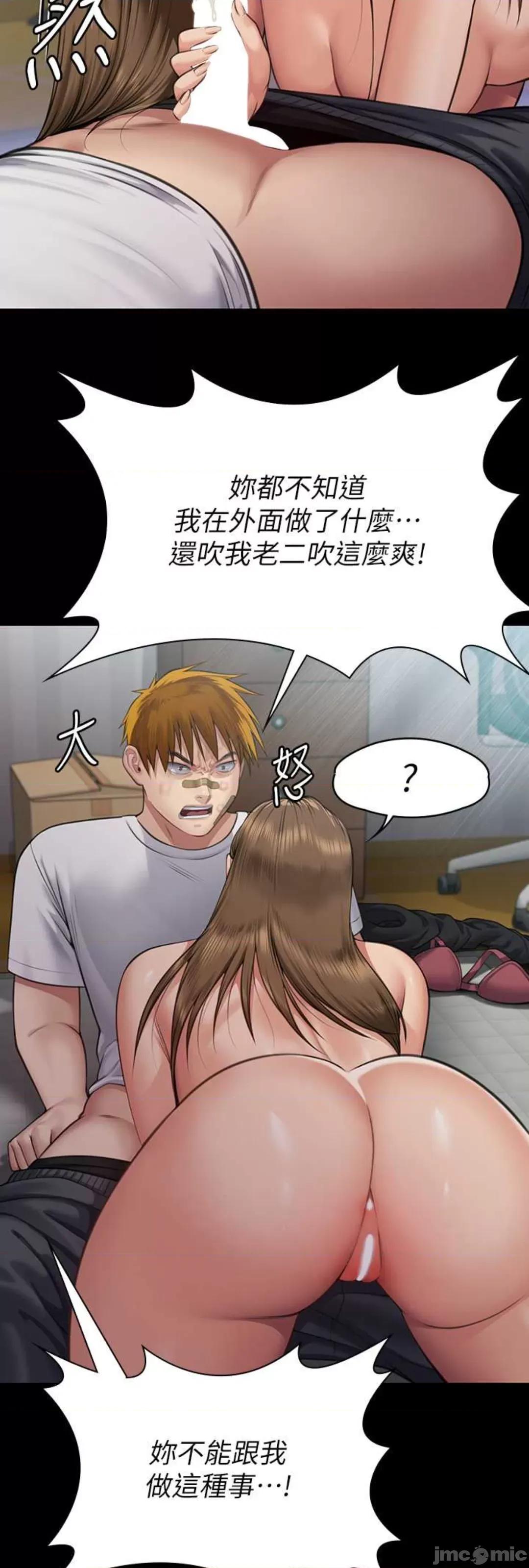 傀儡 傀儡 314 第71页