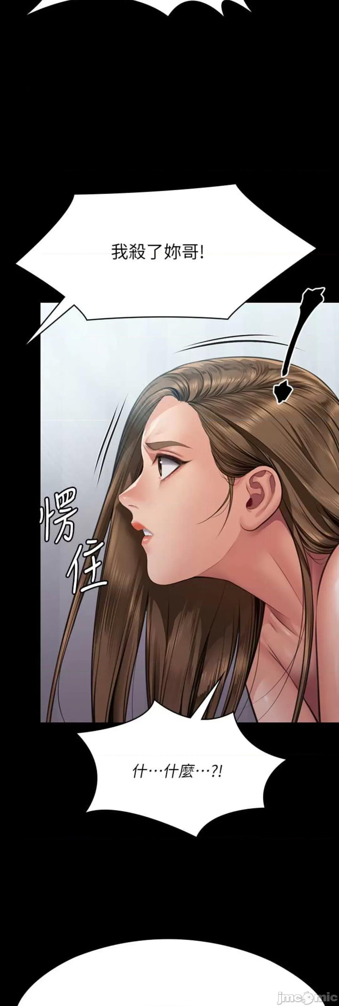 傀儡 傀儡 314 第72页