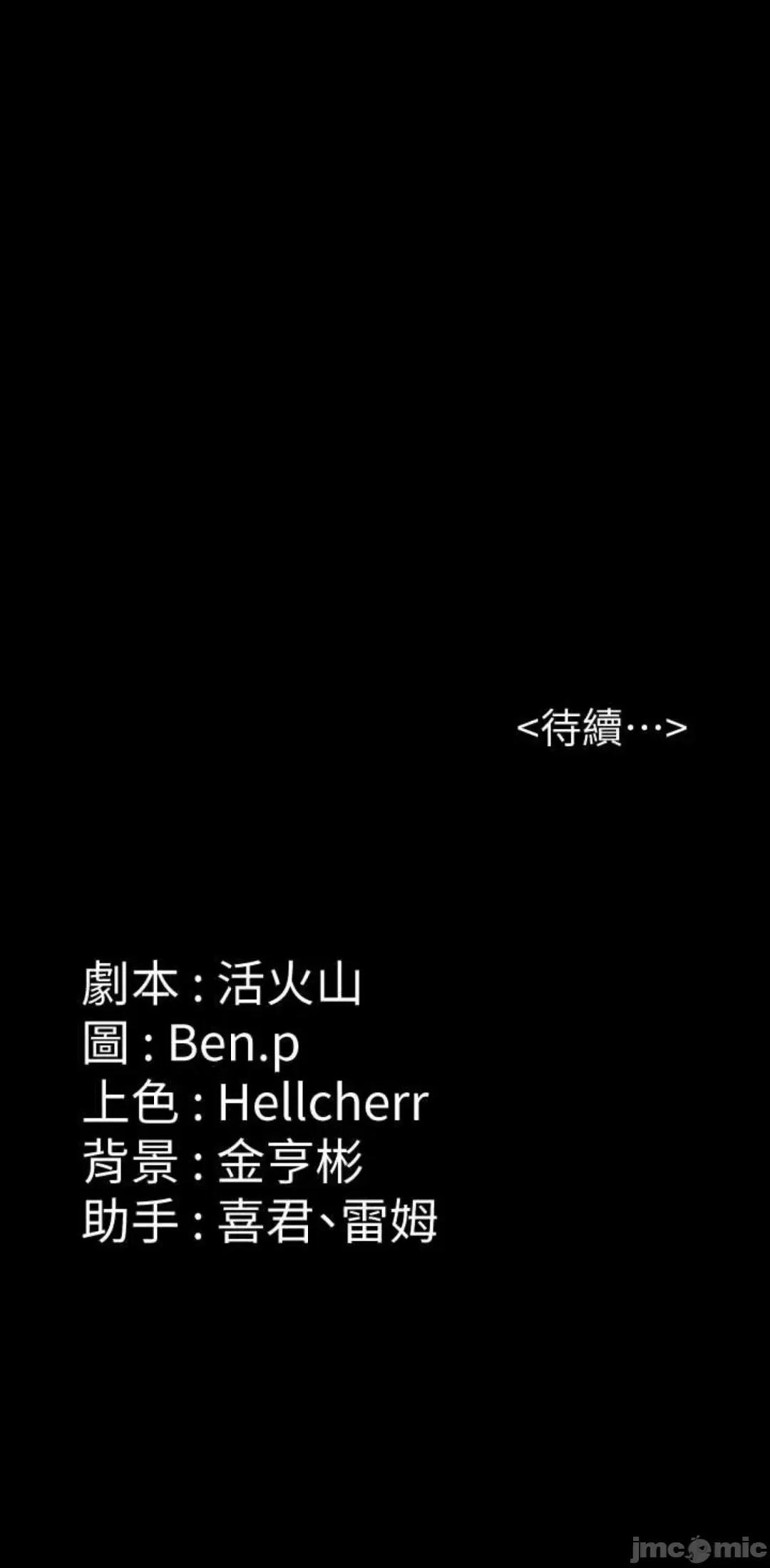 傀儡 傀儡 314 第74页