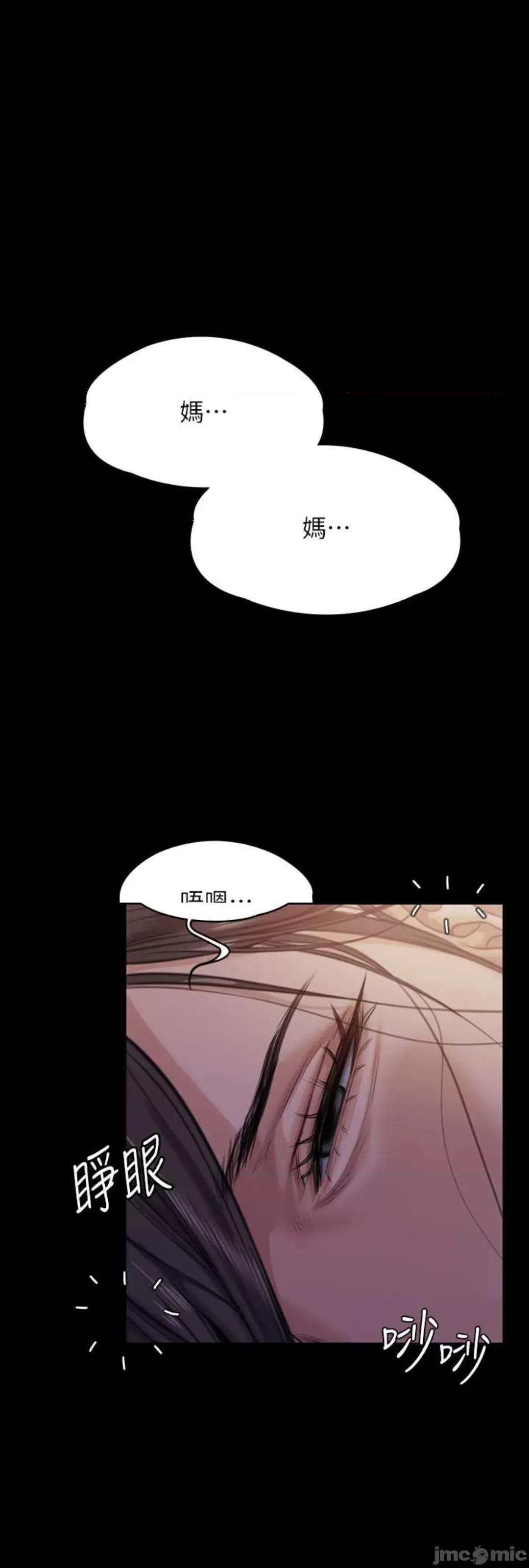 傀儡 傀儡 314 第75页