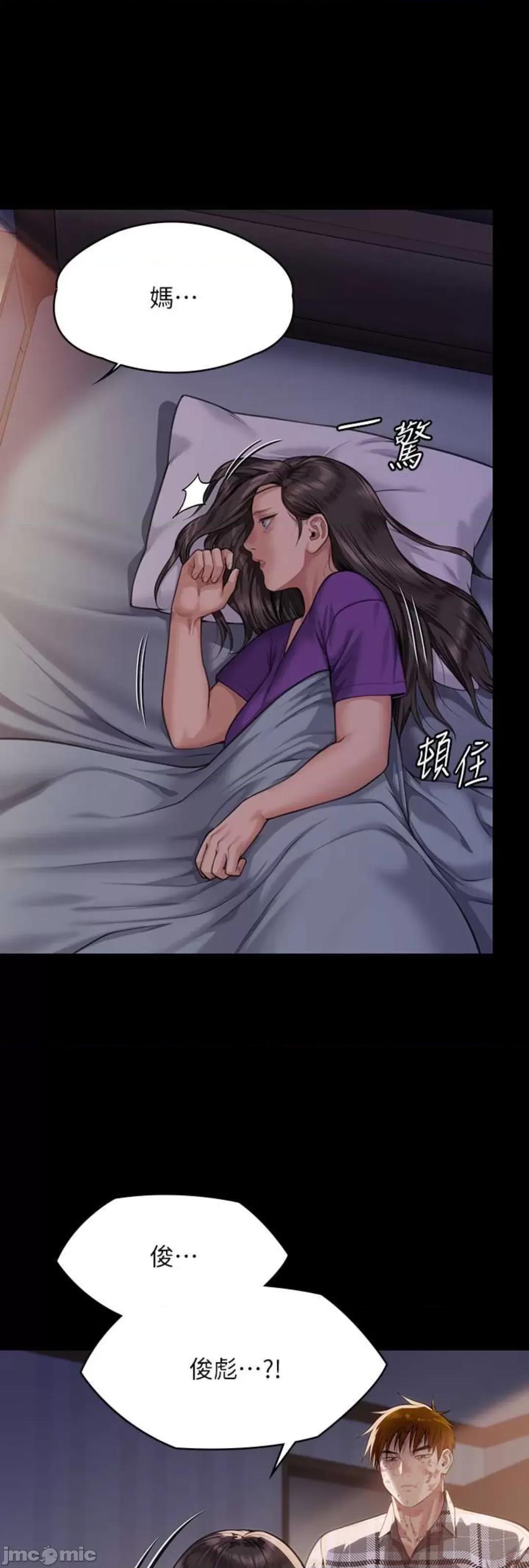 傀儡 傀儡 314 第76页