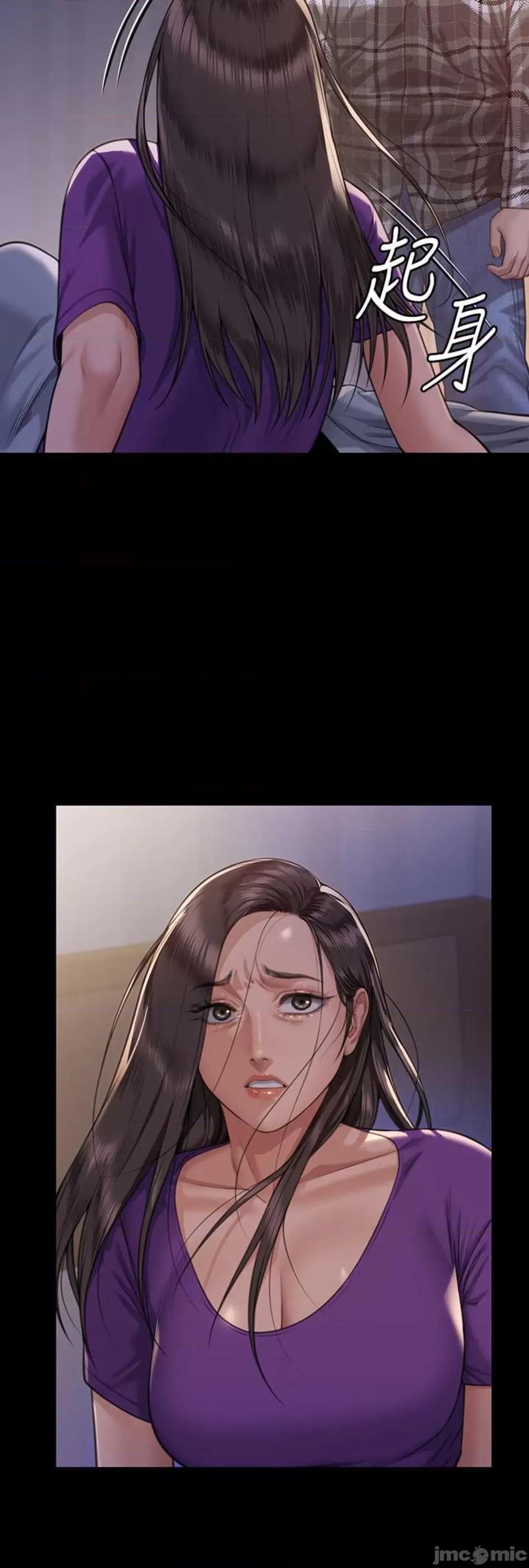 傀儡 傀儡 314 第77页