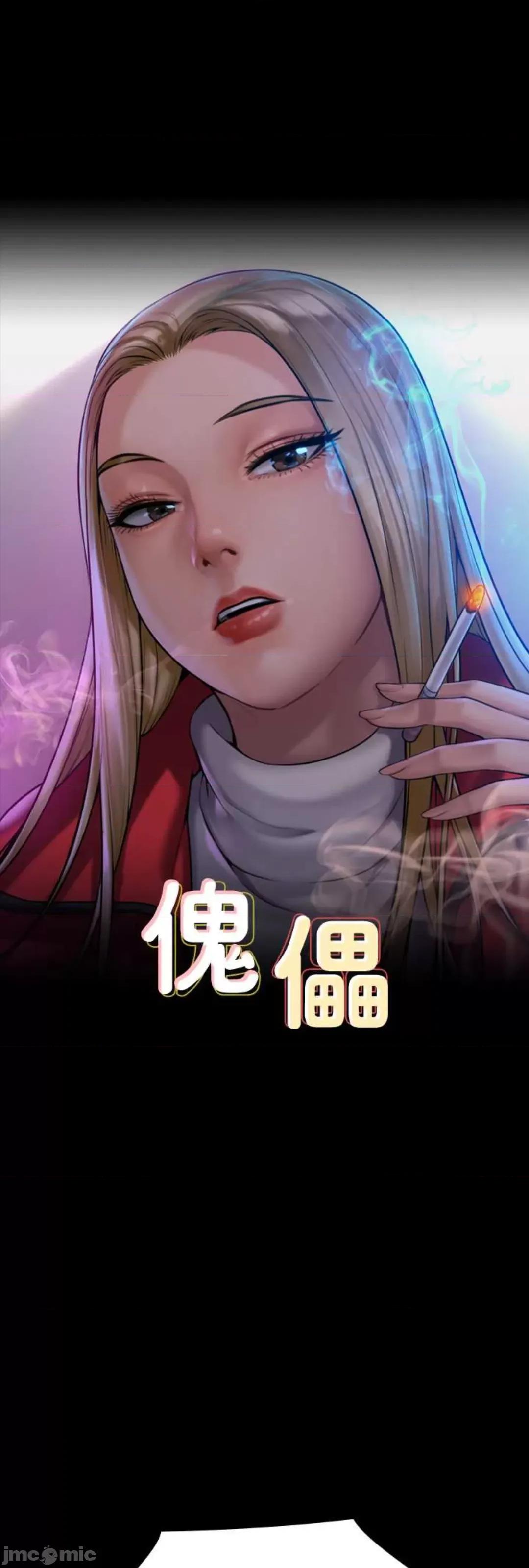 傀儡 傀儡 314 第79页