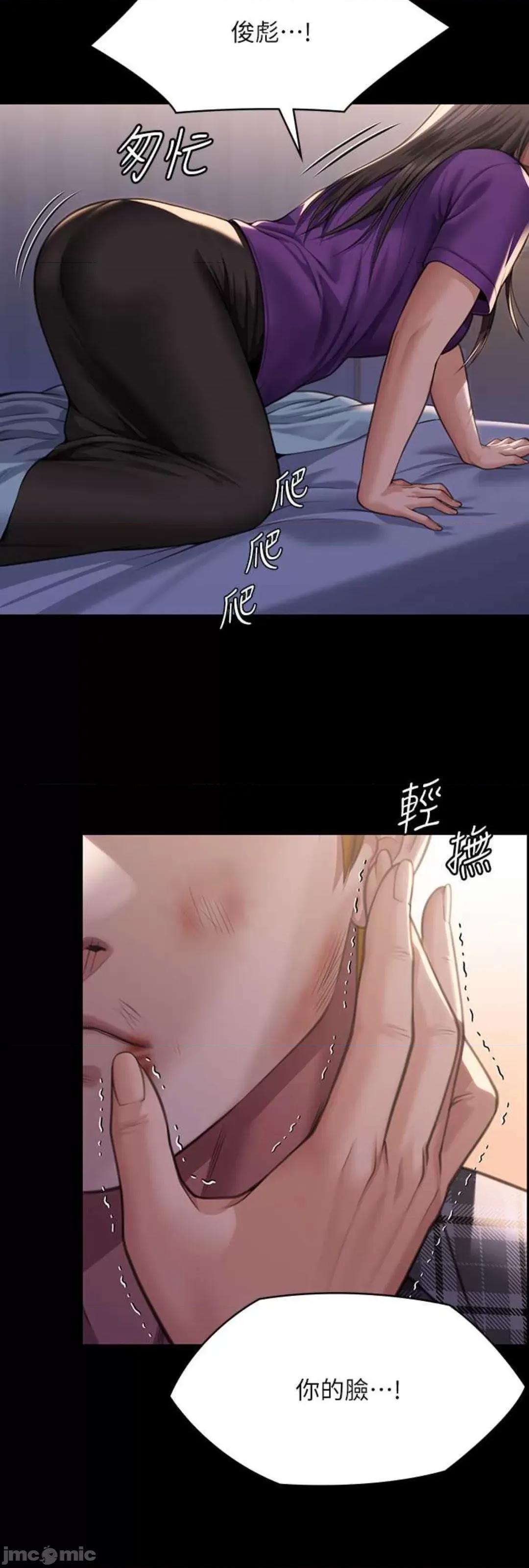 傀儡 傀儡 314 第80页