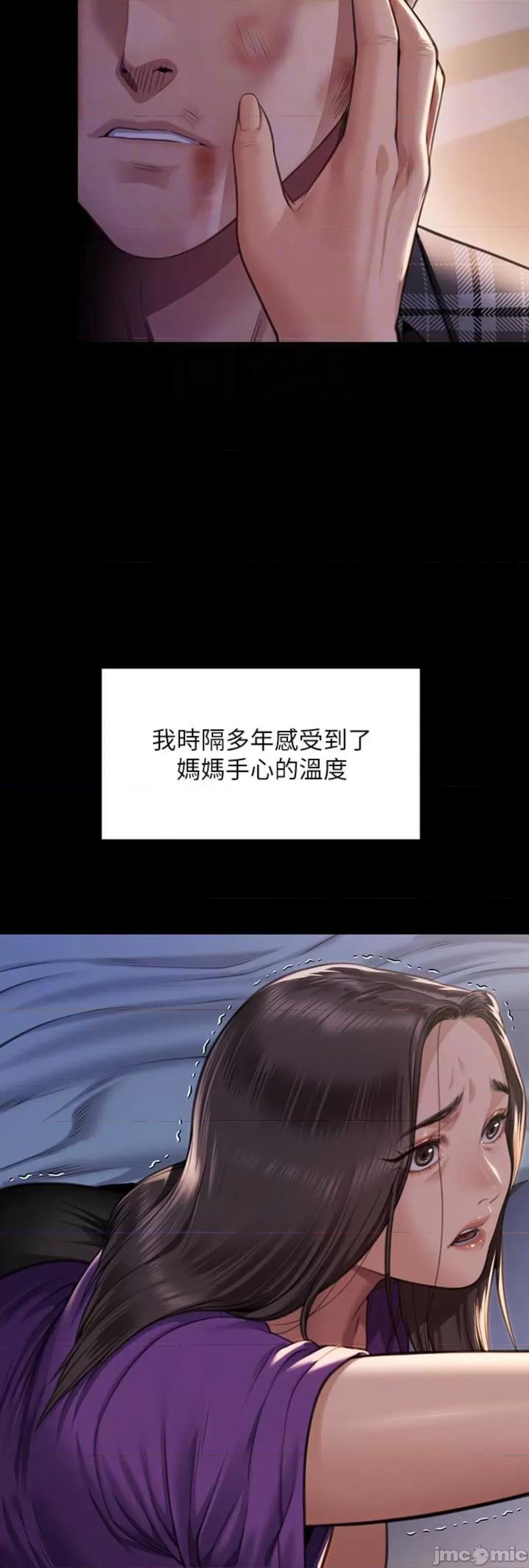 傀儡 傀儡 314 第82页