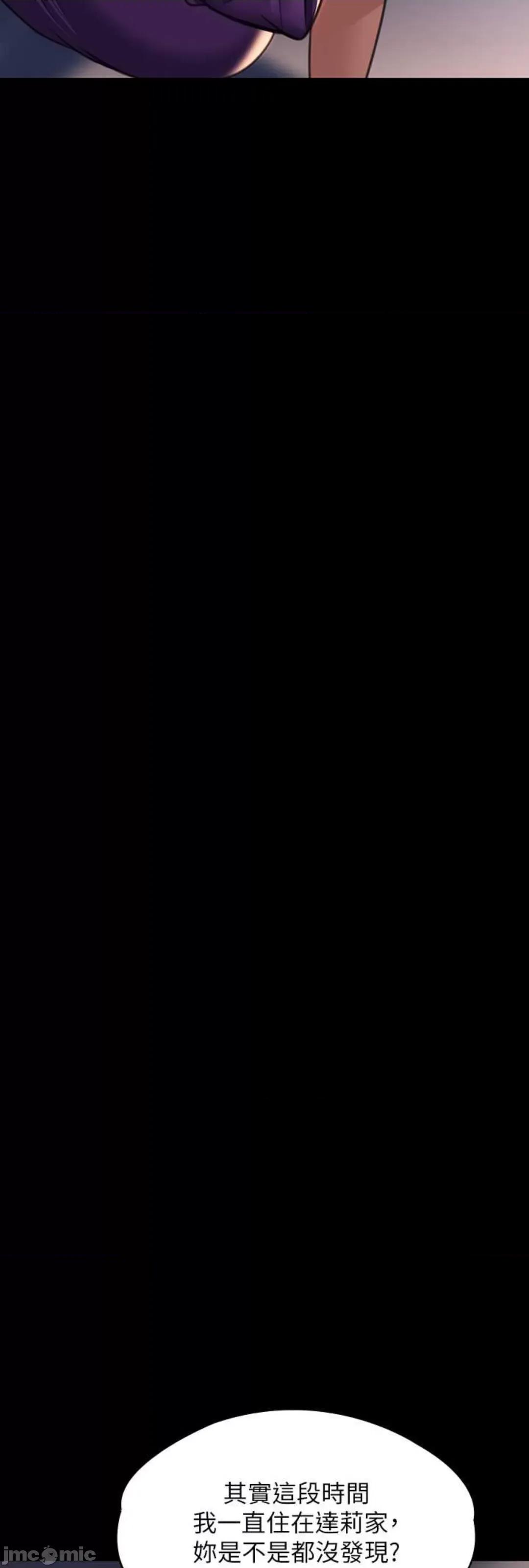 傀儡 傀儡 314 第83页