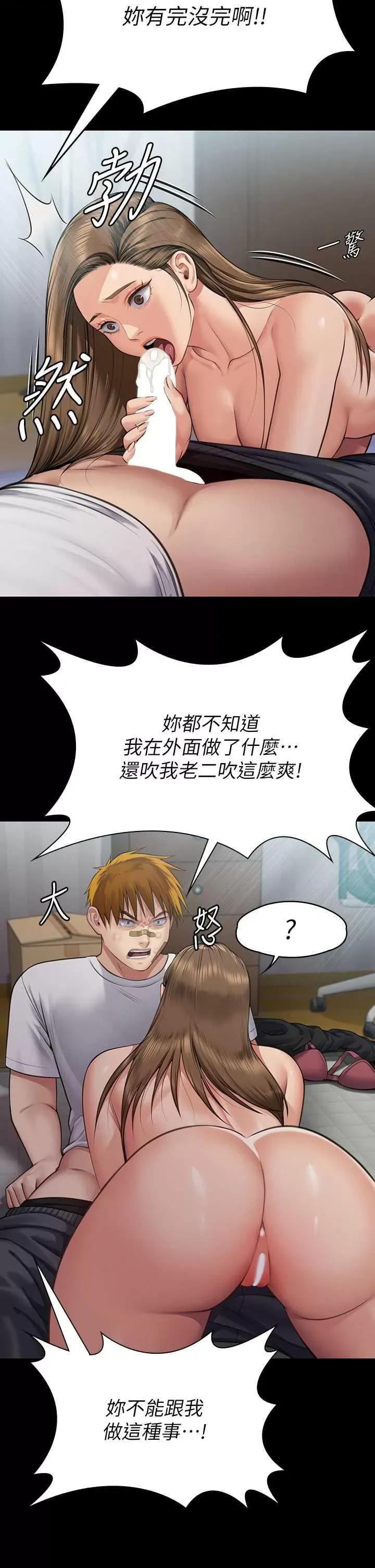 傀儡 傀儡 315 第2页