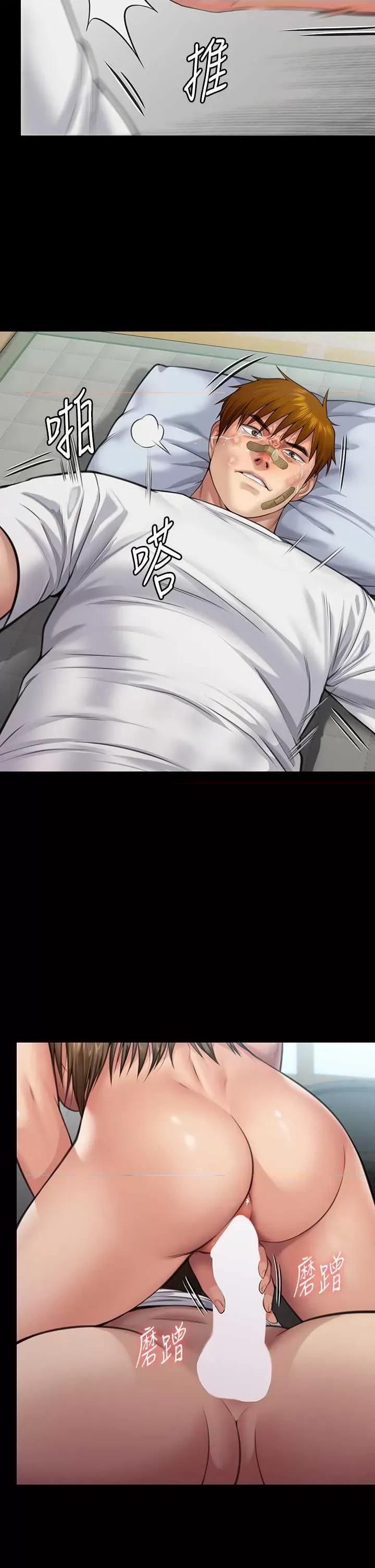 傀儡 傀儡 315 第7页