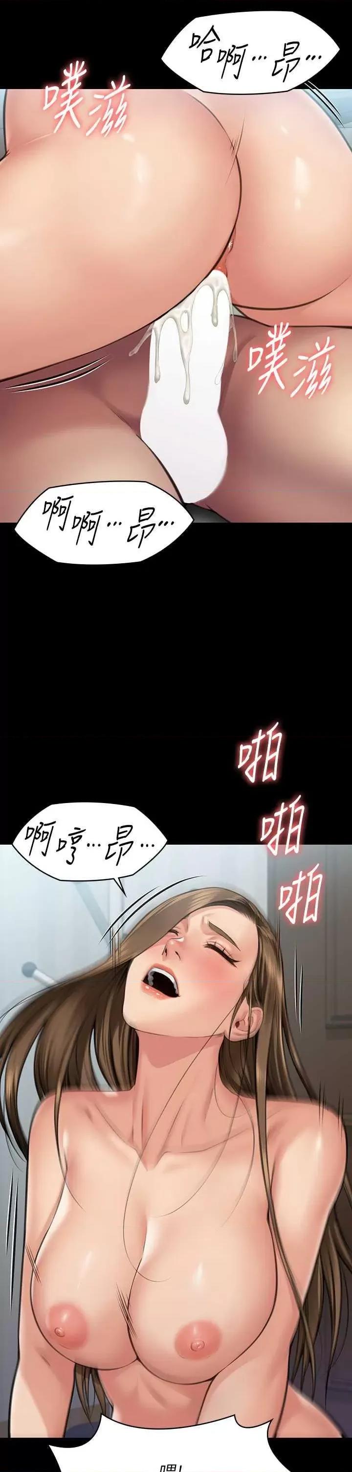傀儡 傀儡 315 第9页