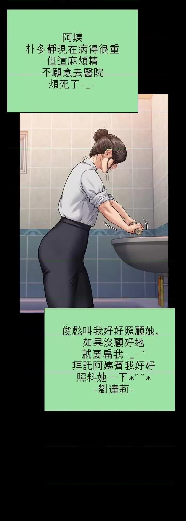傀儡 傀儡 315 第20页