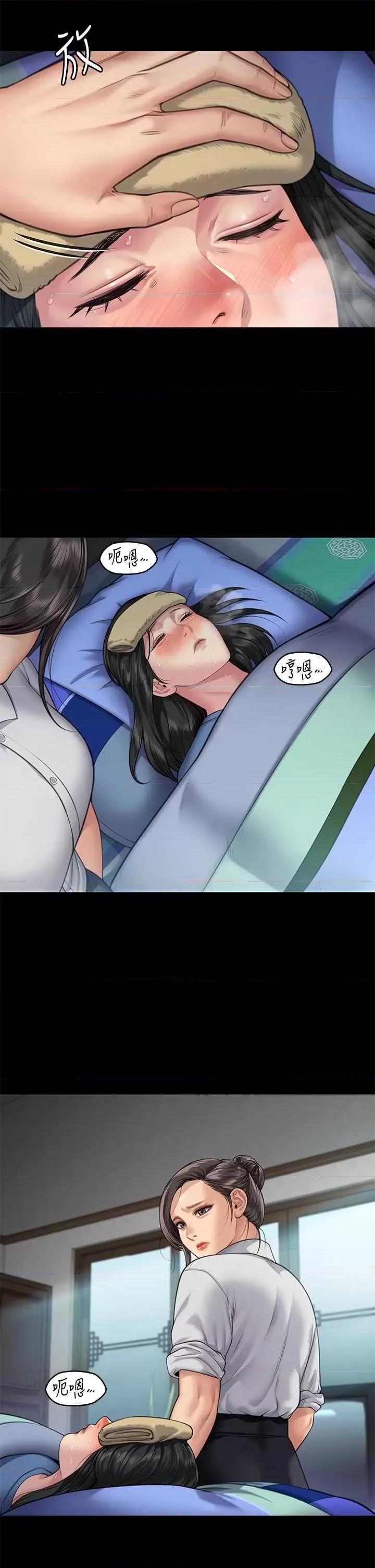 傀儡 傀儡 315 第21页