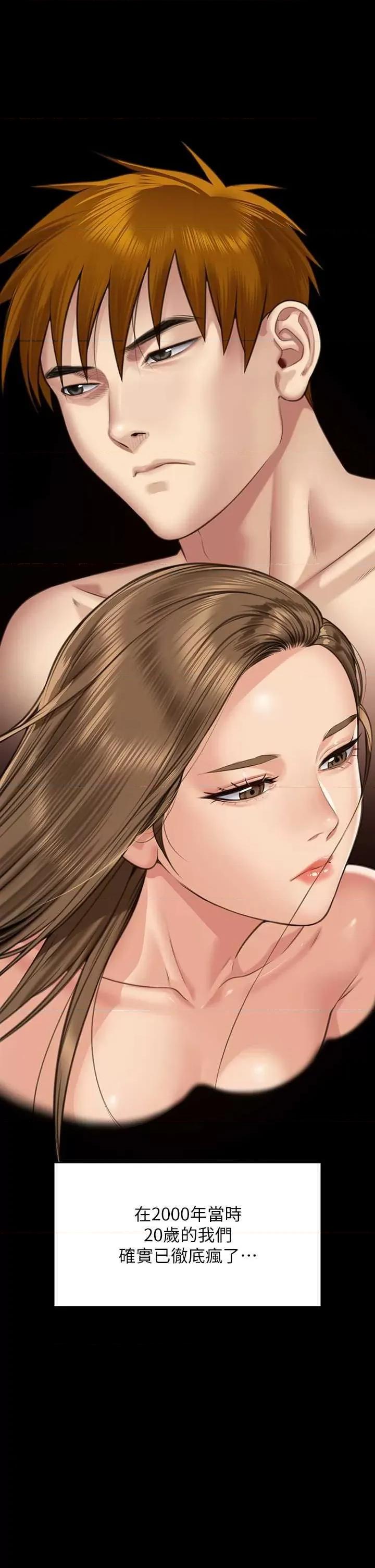 傀儡 傀儡 315 第25页