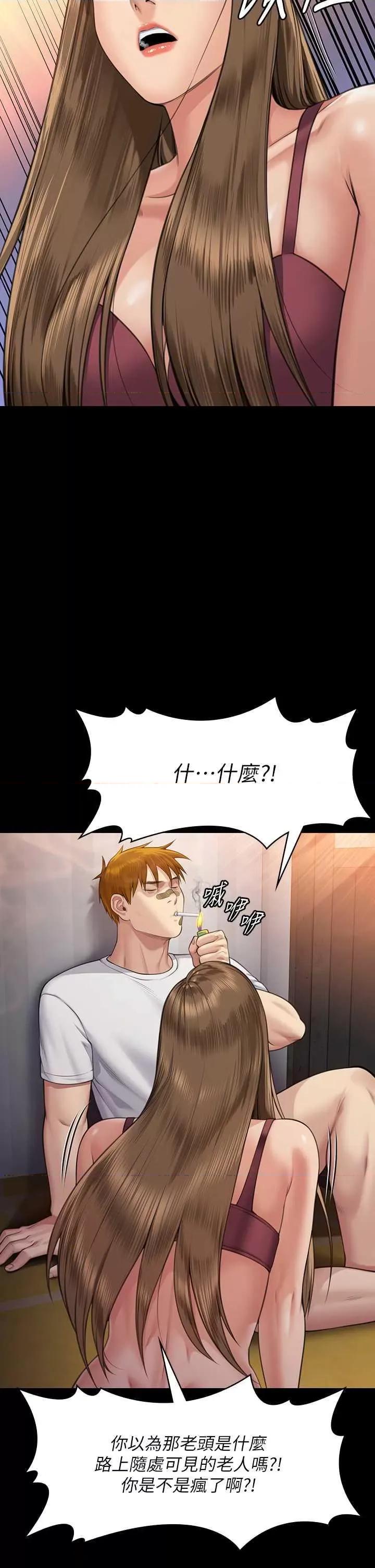 傀儡 傀儡 315 第31页