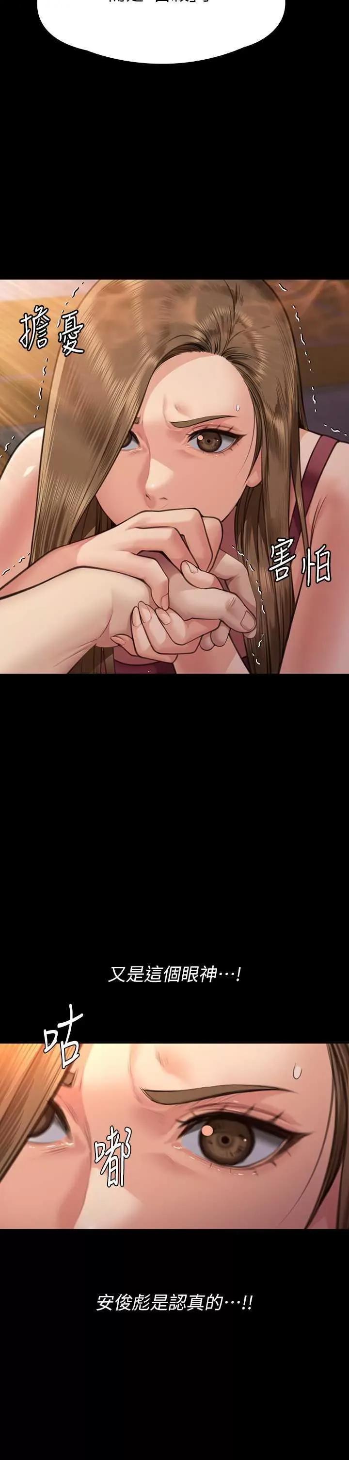 傀儡 傀儡 315 第36页
